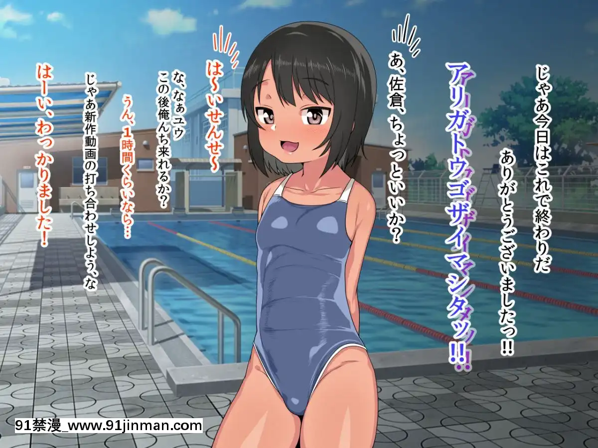 J○駆け出し××Tuber-佐倉-悠[全彩 h漫 中字]