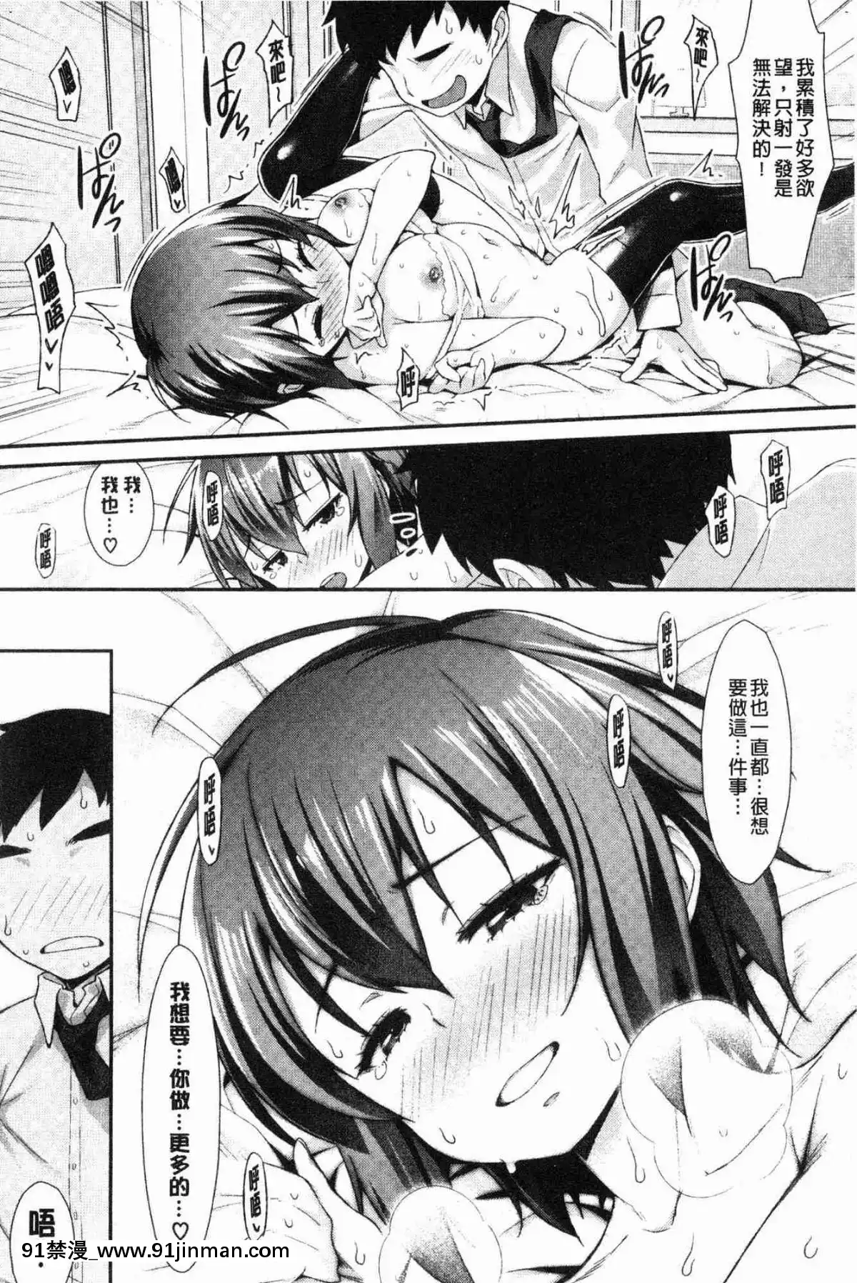 [風的工房][ともみみしもん]-放課後びっち-放客後淫蕩女[overload h漫]