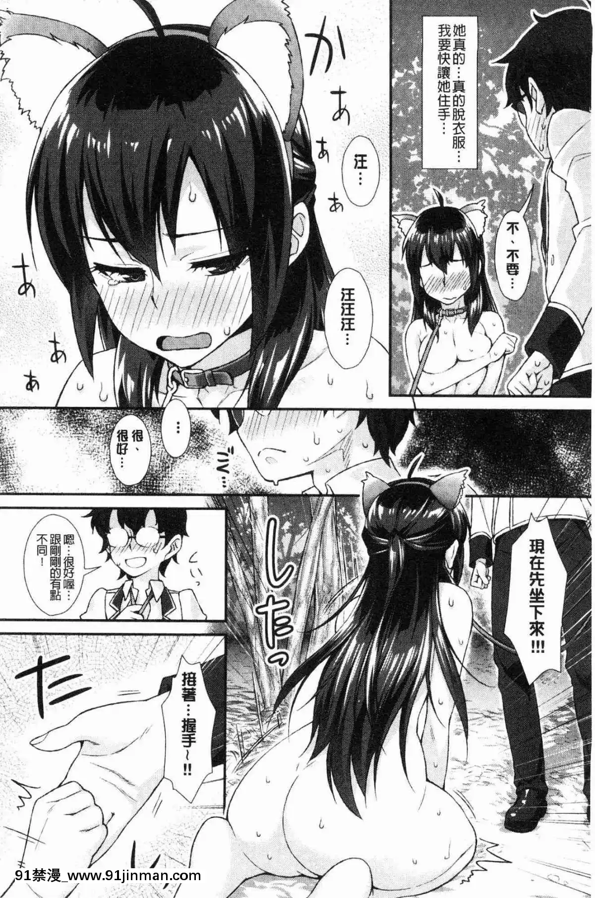 [風的工房][ともみみしもん]-放課後びっち-放客後淫蕩女[overload h漫]