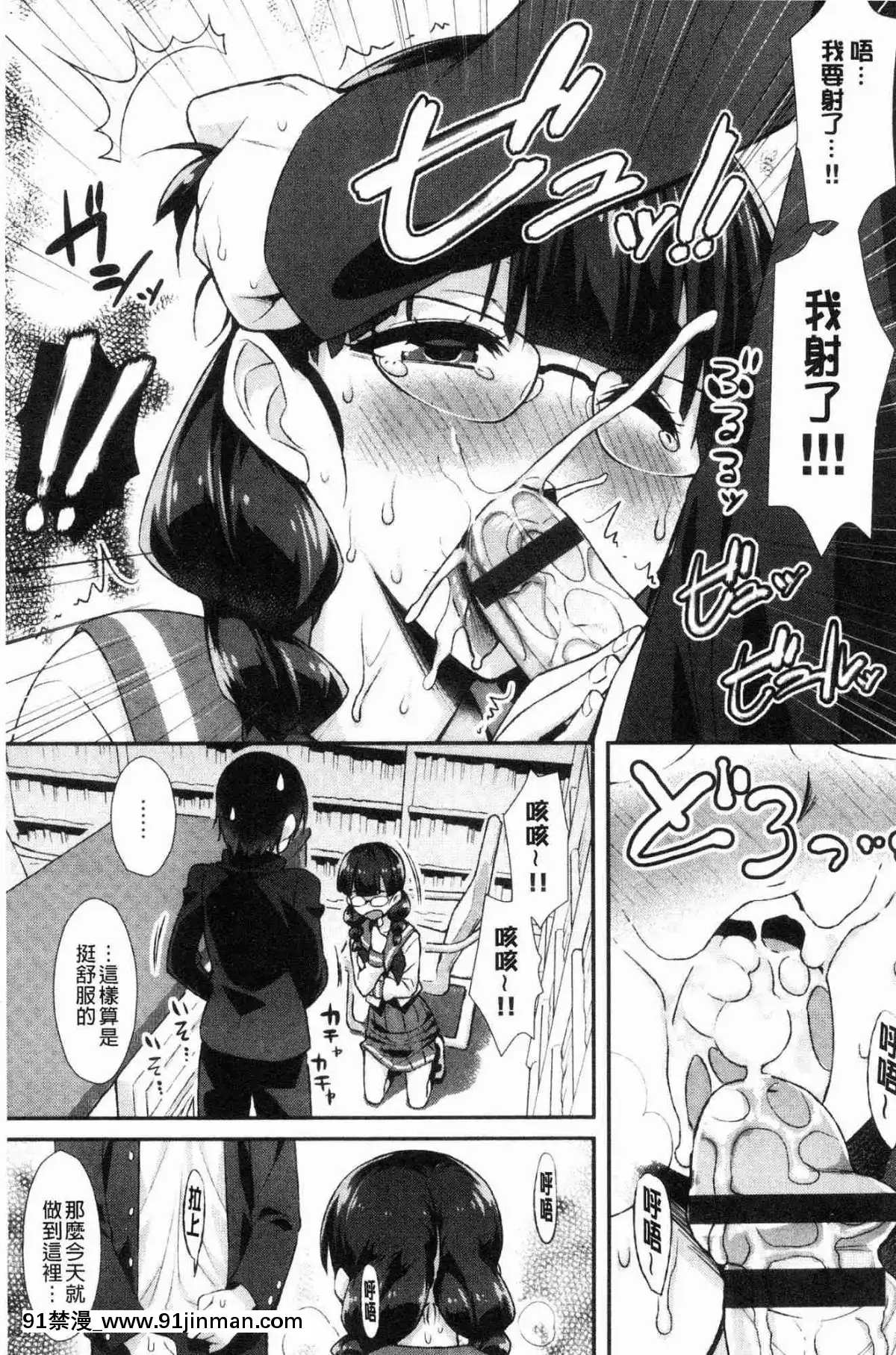[風的工房][ともみみしもん]-放課後びっち-放客後淫蕩女[overload h漫]