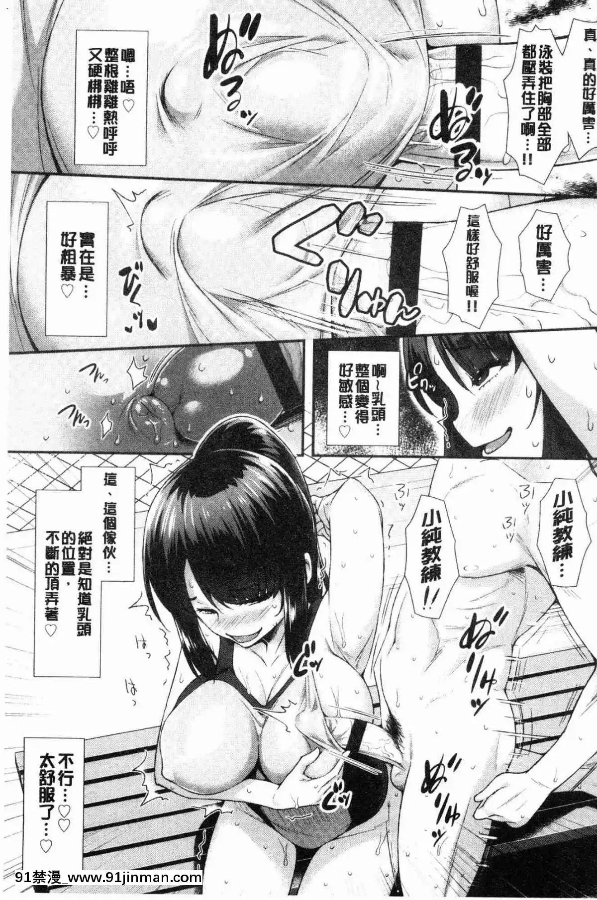 [風的工房][ともみみしもん]-放課後びっち-放客後淫蕩女[overload h漫]