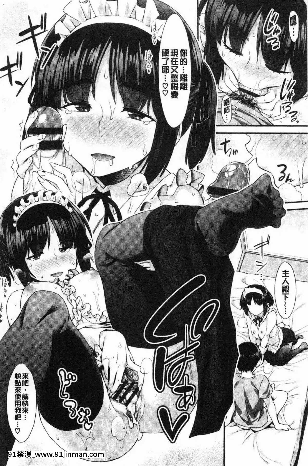 [風的工房][ともみみしもん]-放課後びっち-放客後淫蕩女[overload h漫]