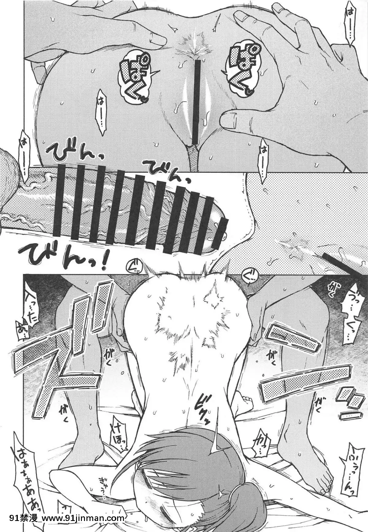 No-Surprises[海賊王 h漫]