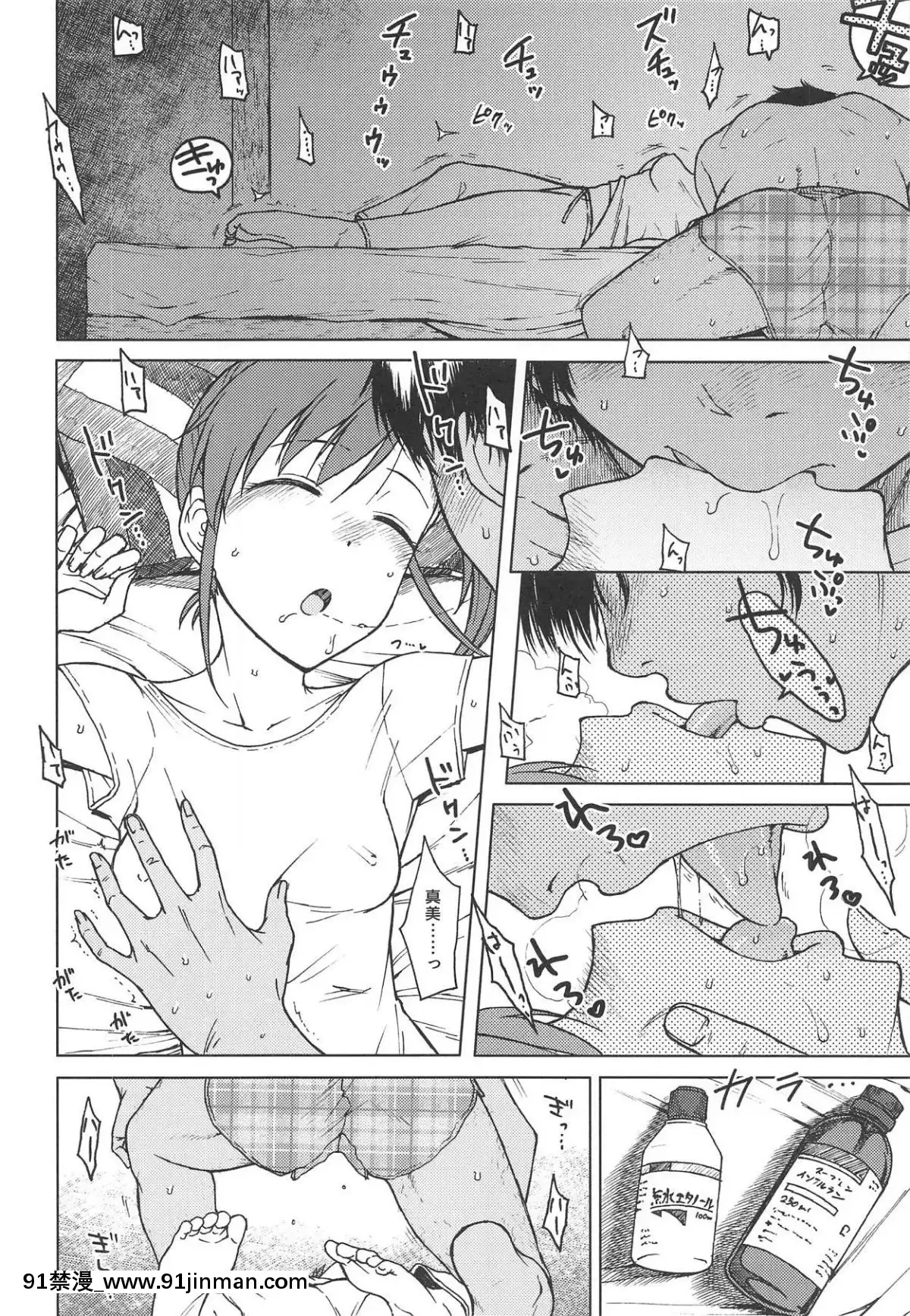No-Surprises[海賊王 h漫]