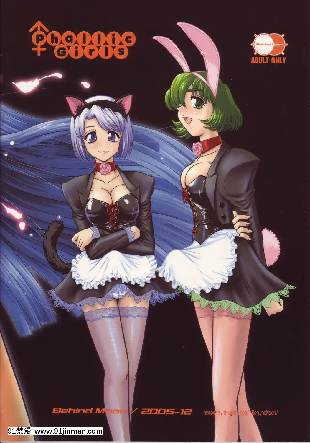 [哈尼喵漢化組]-(C69)-[Behind-Moon-(Q)]-Phallic-Girls-[無修正][中國 h漫 古]