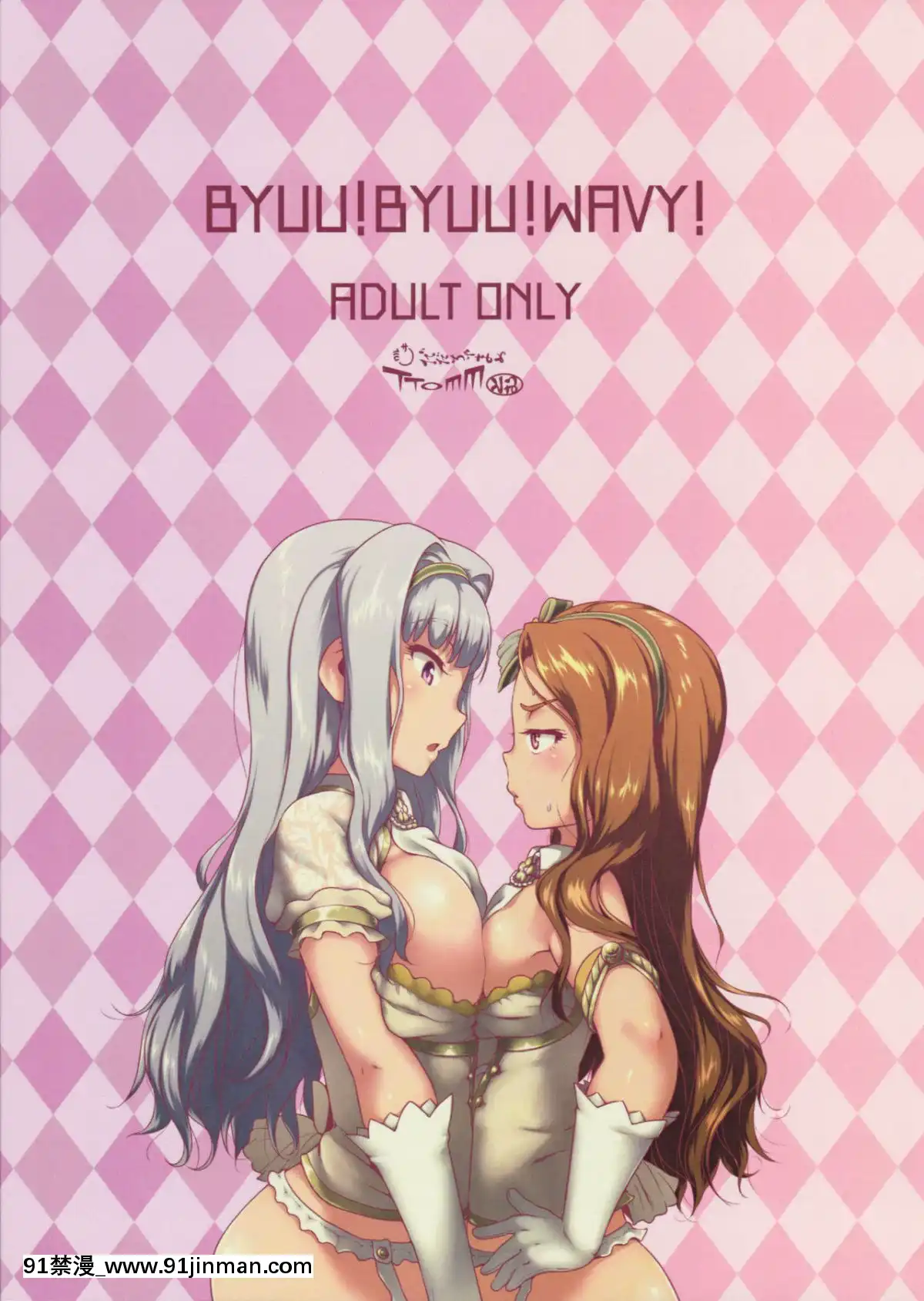 (C91)-[だだちゃまめ-(TTOMM)]-ビュー!ビュー!ウェービー!-(アイドルマスター)[h漫 韓國]