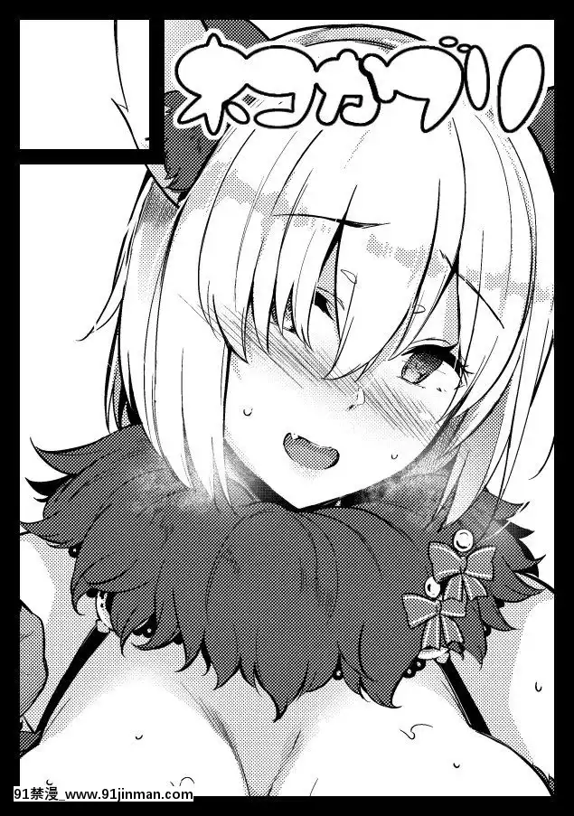 (C95)-[ネコかブリ-(黒ノ樹)]-Lust-Order-～ビースト系マシュマロ後輩～-(FateGrand-Order)-[黑鍋漢化組][philco model 18h]