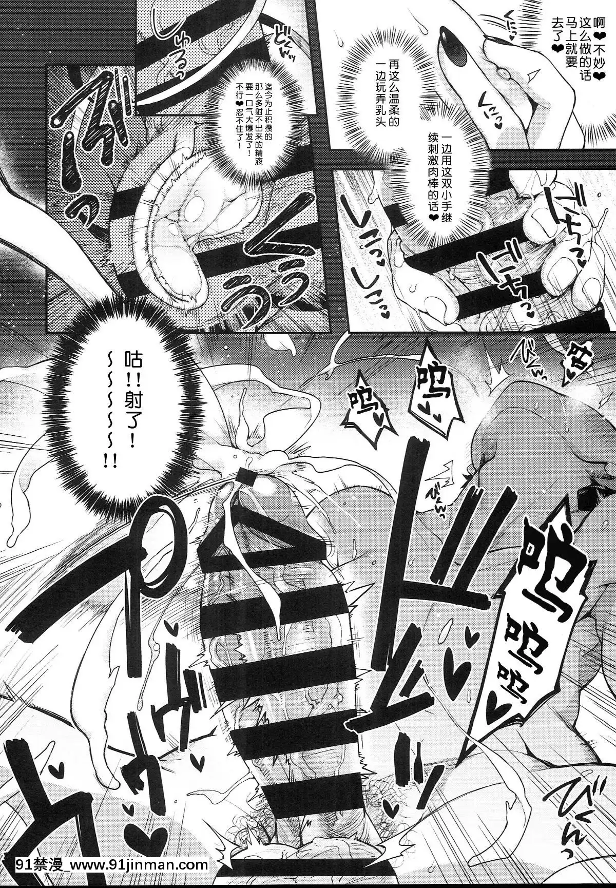 (C95)-[百々ふぐり-(しんどう)]-鬼の母娘はヒトのオスと子づくりがしたい～奪姦編～-[不咕鳥漢化組][弩級戰隊 h漫]