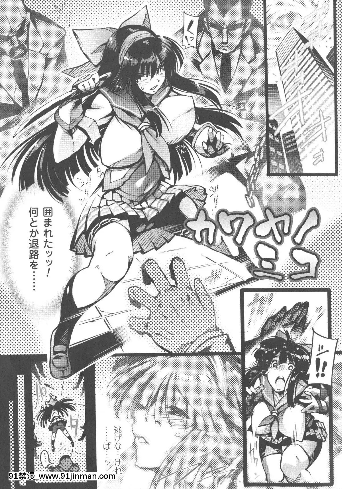 [いちよんよん]-淫フレーション-ヒロイン全員快楽エンド[線上 h漫]