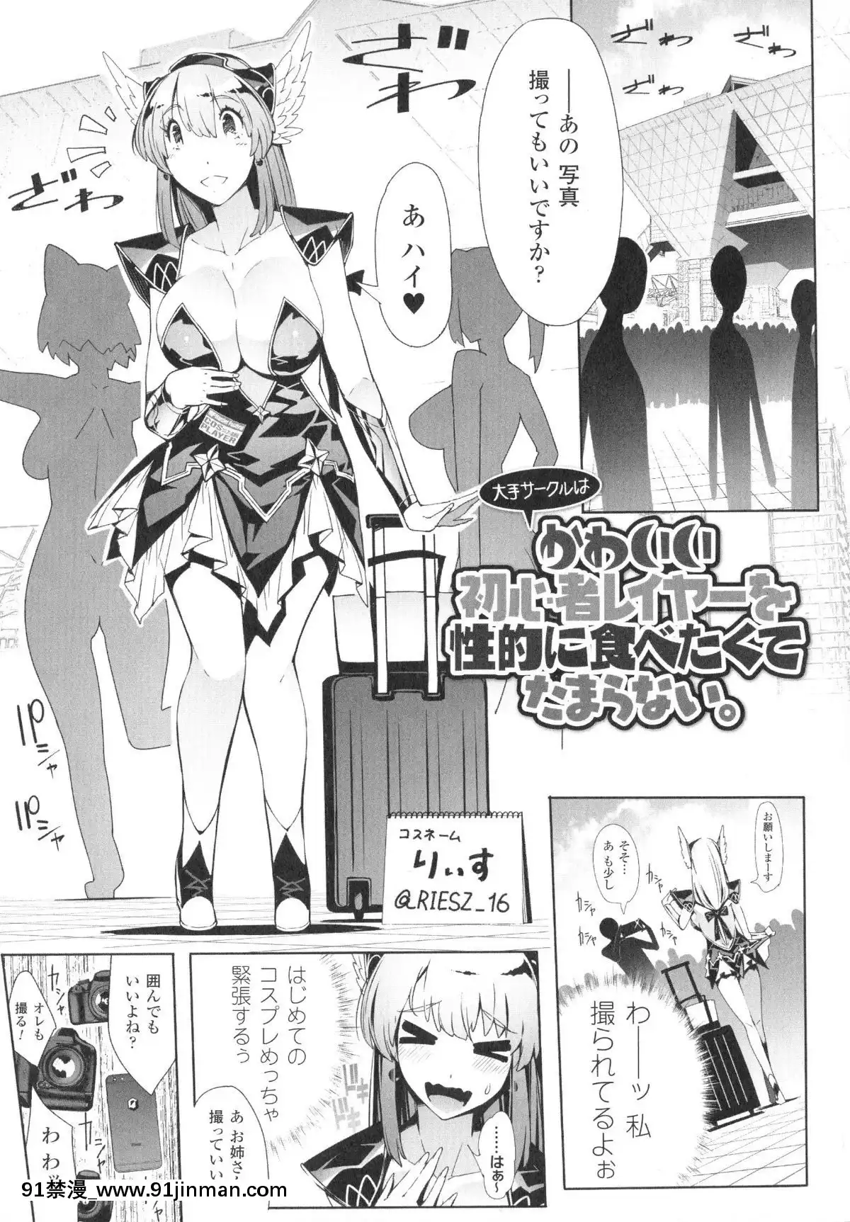 [いちよんよん]-淫フレーション-ヒロイン全員快楽エンド[線上 h漫]