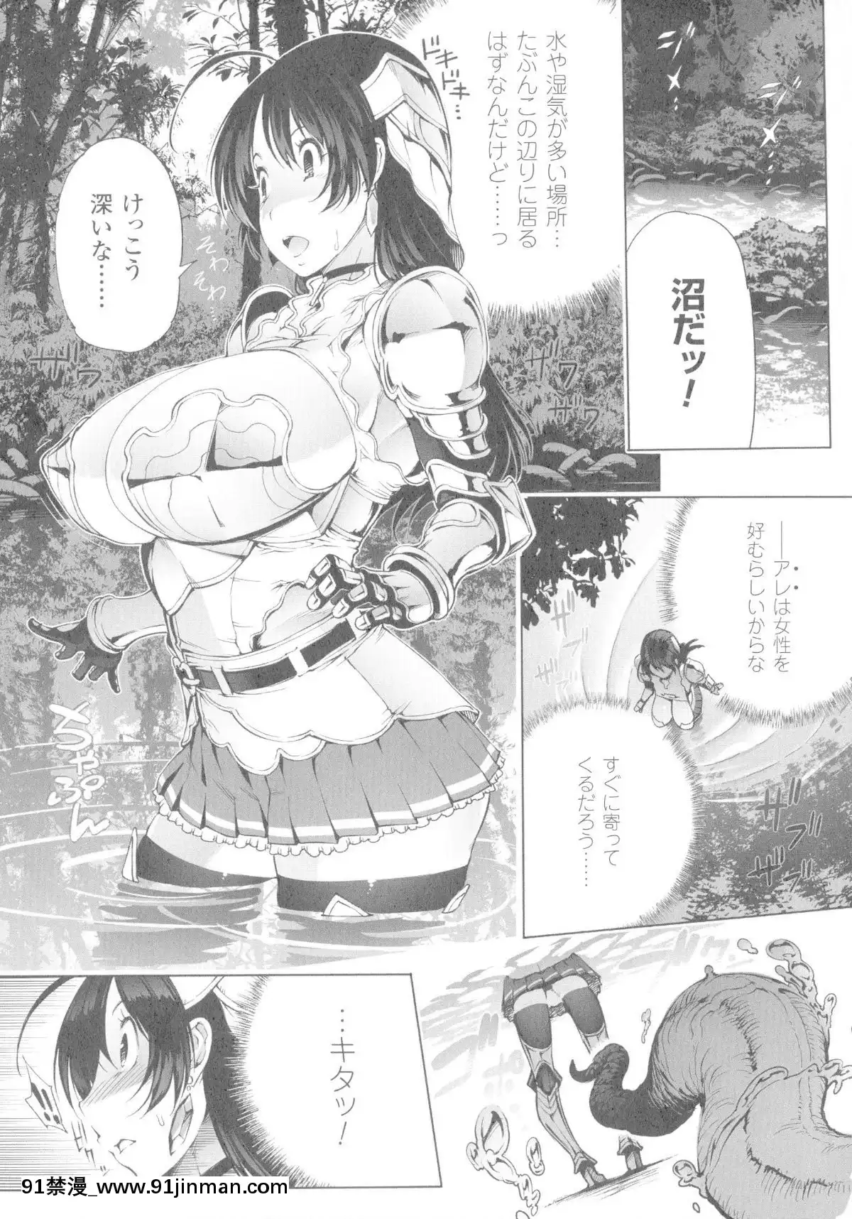 [いちよんよん]-淫フレーション-ヒロイン全員快楽エンド[線上 h漫]