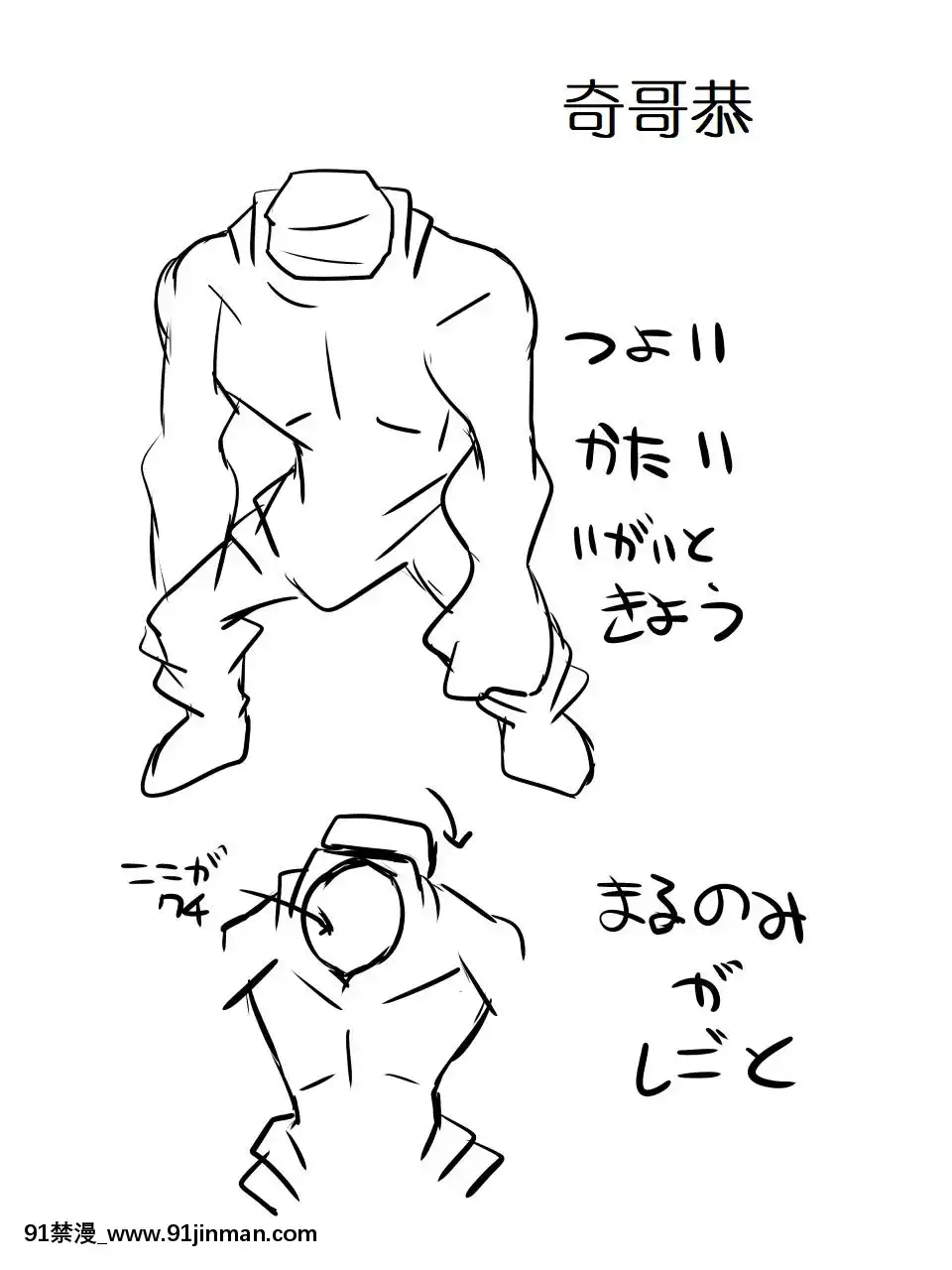 [有條色狼漢化]-[アトリエ八福庵]-スーパーヒロイン誘枴陵辱-[エトワール・アンジュ-II][stagiaire 9h ou 18h 2022]
