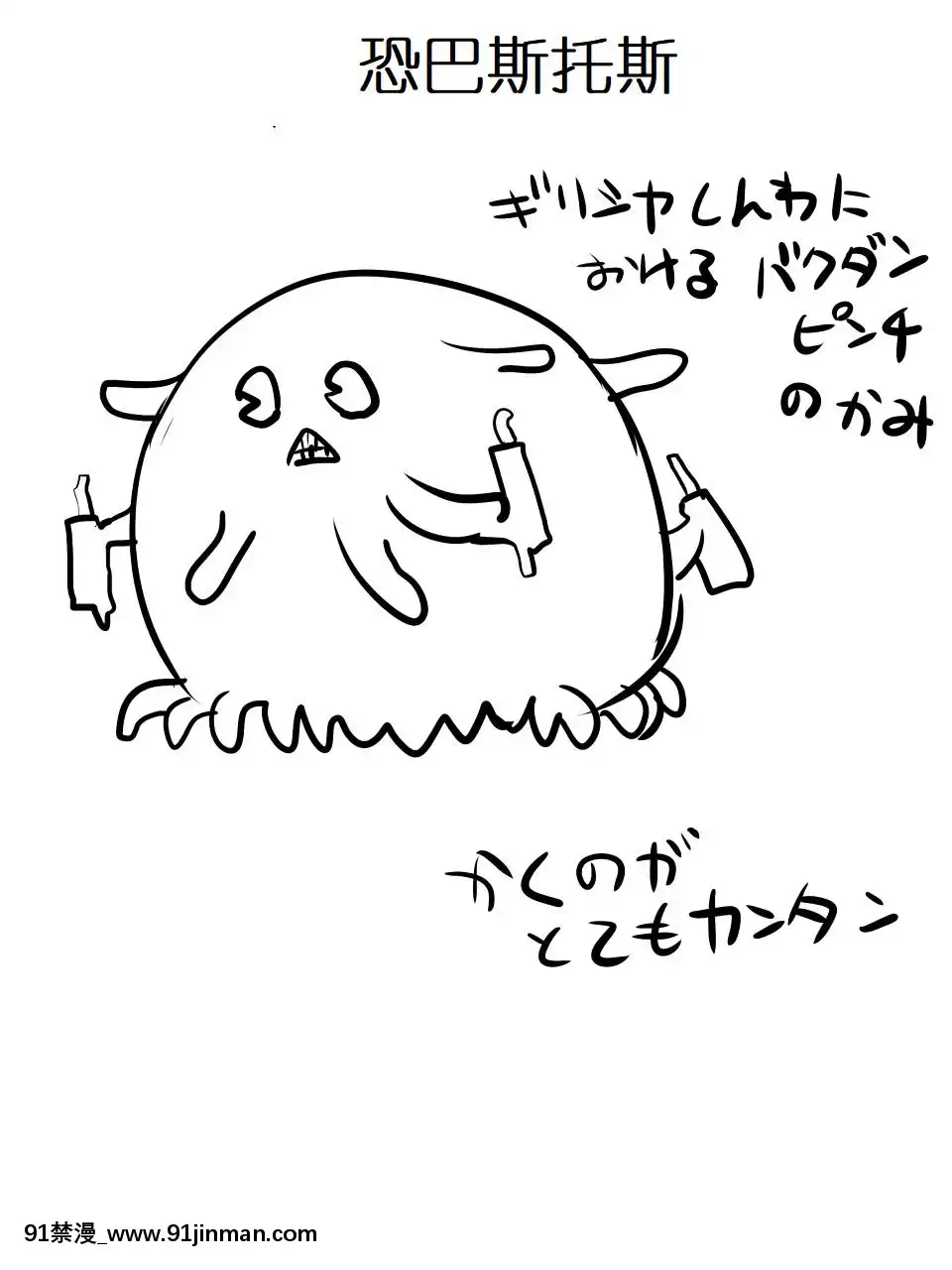 [有條色狼漢化]-[アトリエ八福庵]-スーパーヒロイン誘枴陵辱-[エトワール・アンジュ-II][stagiaire 9h ou 18h 2022]