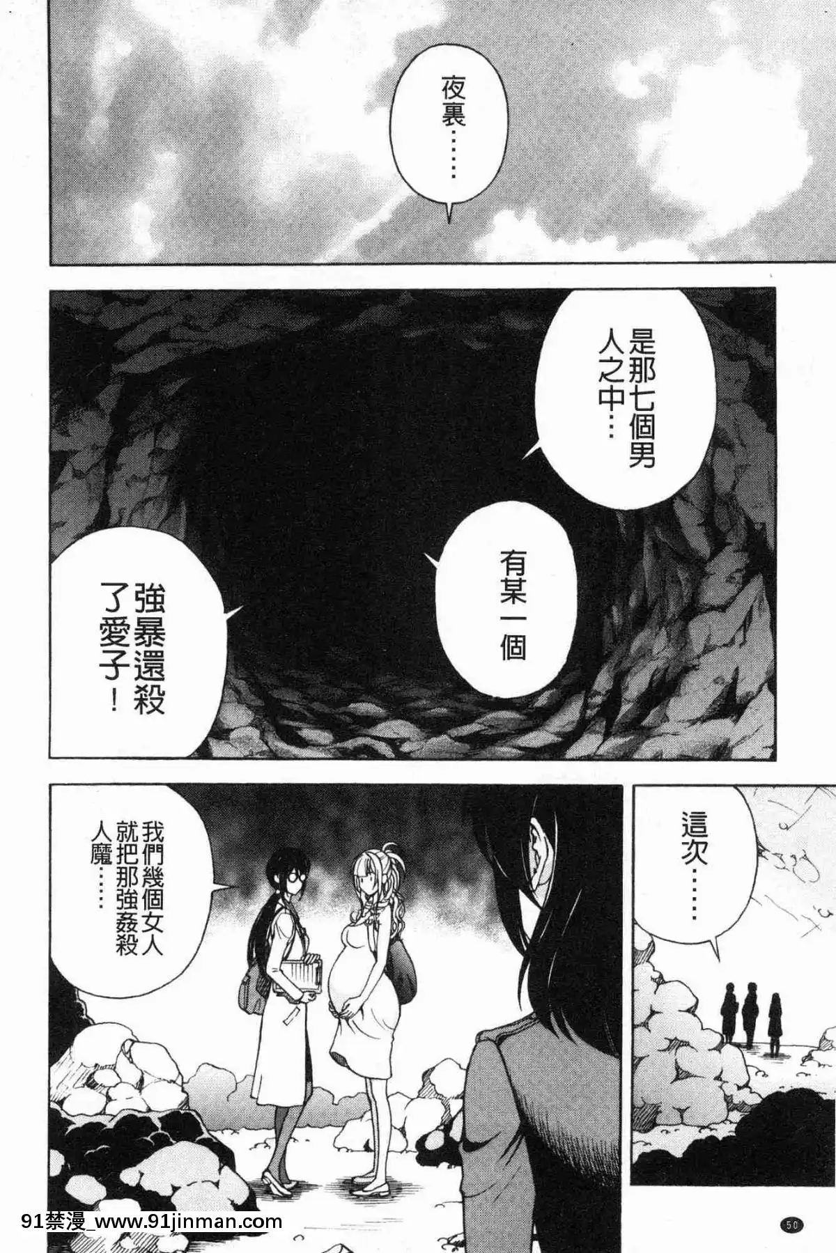 [風的工房][遊人]-肉洞窟-1[6040 blvd east apt 18h]