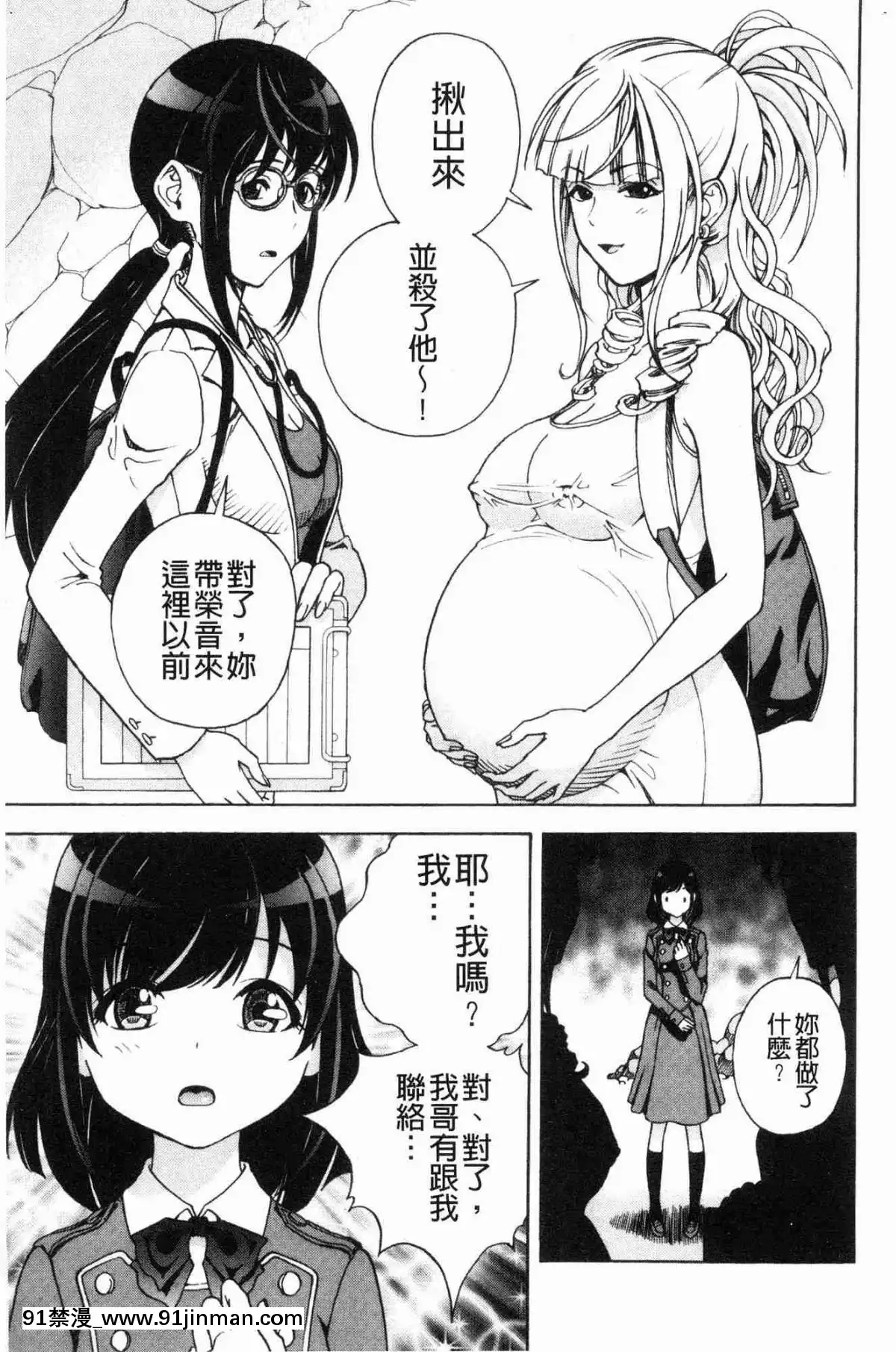 [風的工房][遊人]-肉洞窟-1[6040 blvd east apt 18h]