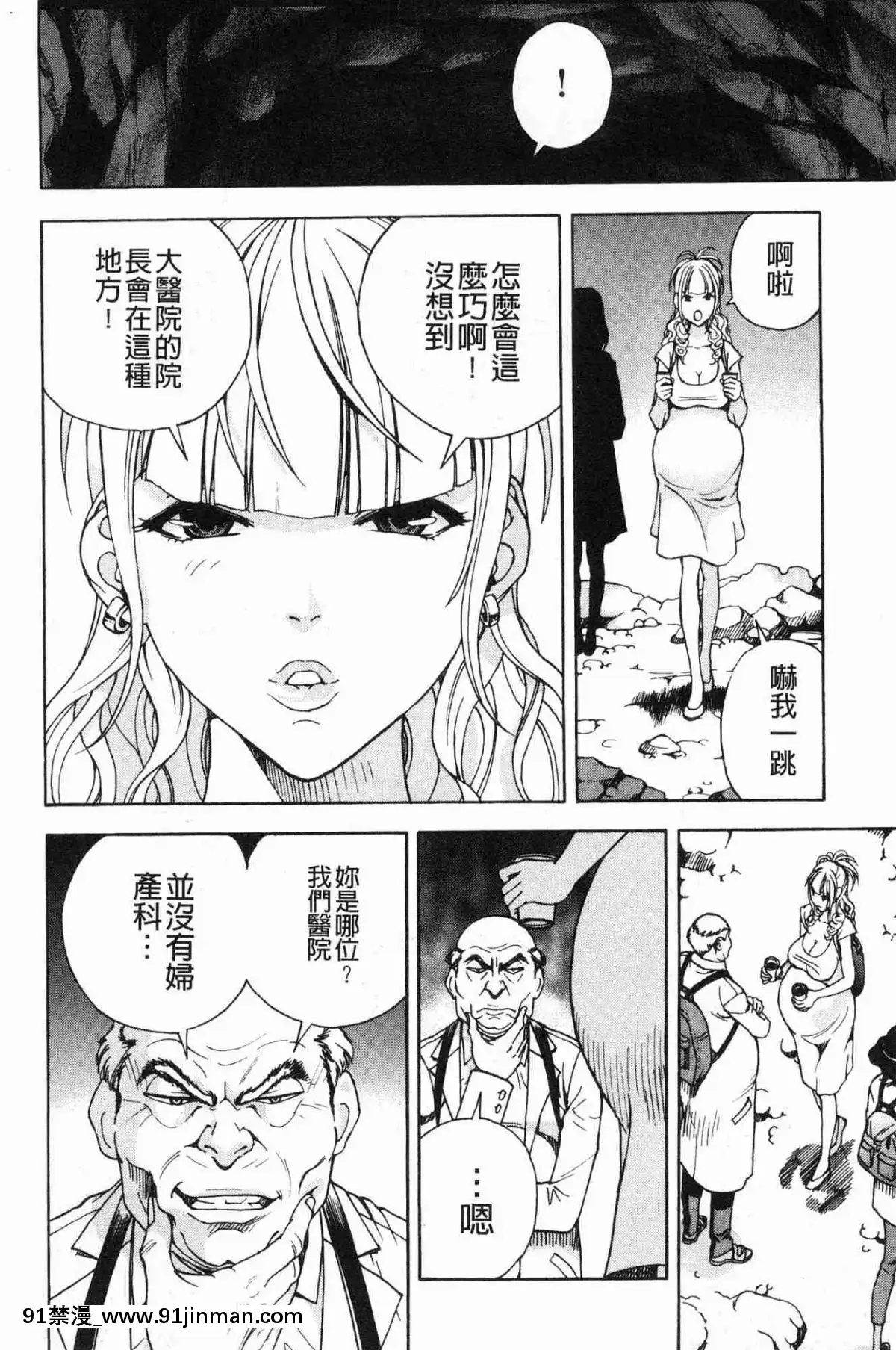 [風的工房][遊人]-肉洞窟-1[6040 blvd east apt 18h]