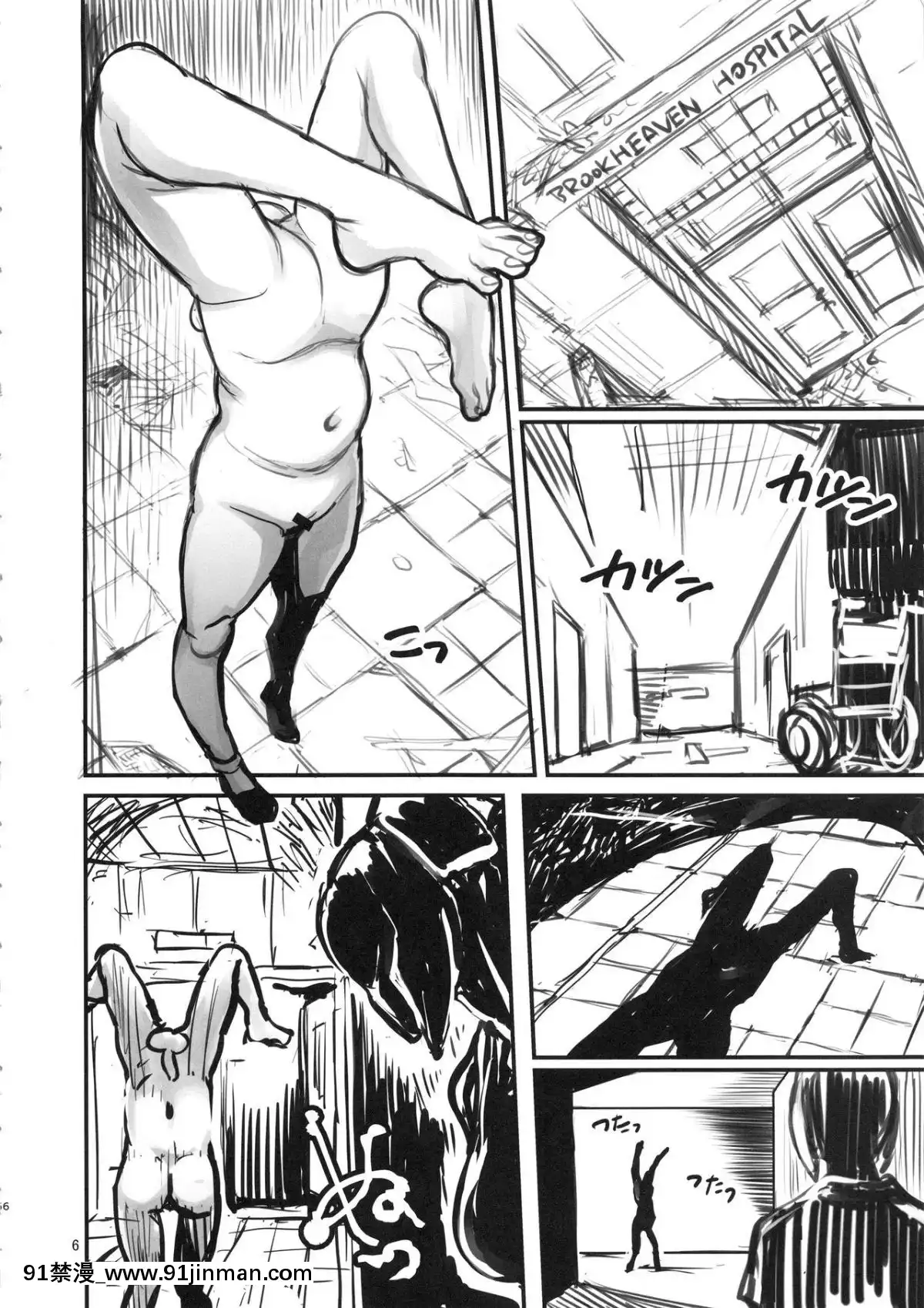(C93)-[革命政府広報室-(よろず)]-SILENT-HOLE-バブルヘッドナース陵辱調教記録-(サイレントヒル)[成人漫畫 催眠]
