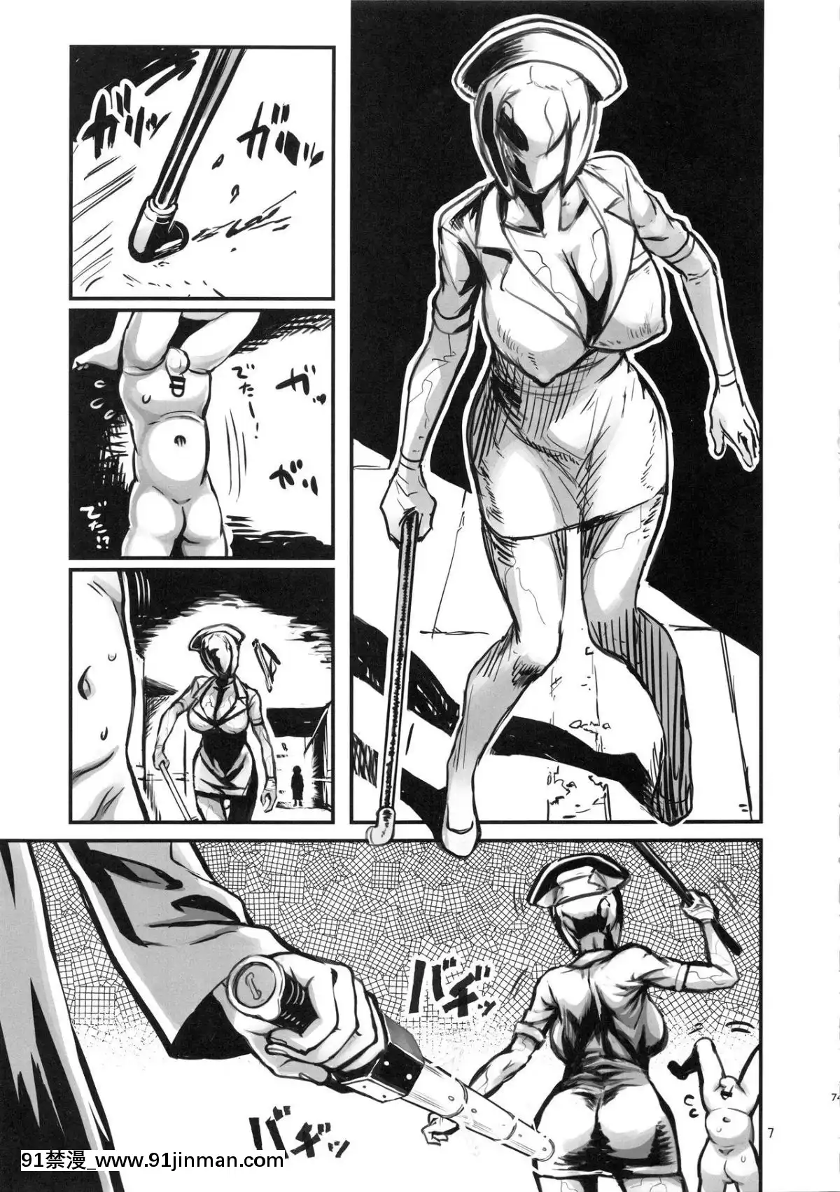 (C93)-[革命政府広報室-(よろず)]-SILENT-HOLE-バブルヘッドナース陵辱調教記録-(サイレントヒル)[成人漫畫 催眠]