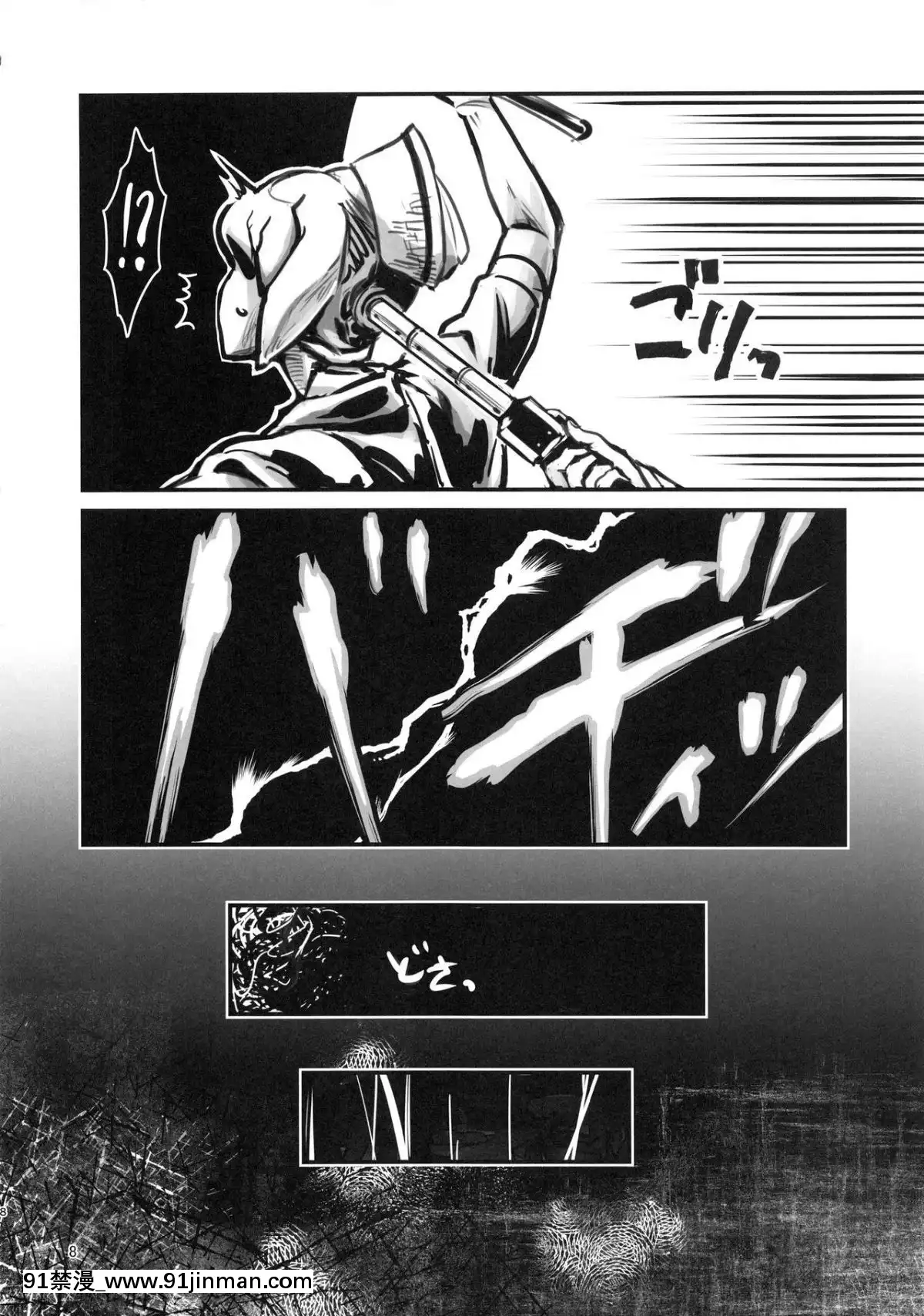 (C93)-[革命政府広報室-(よろず)]-SILENT-HOLE-バブルヘッドナース陵辱調教記録-(サイレントヒル)[成人漫畫 催眠]