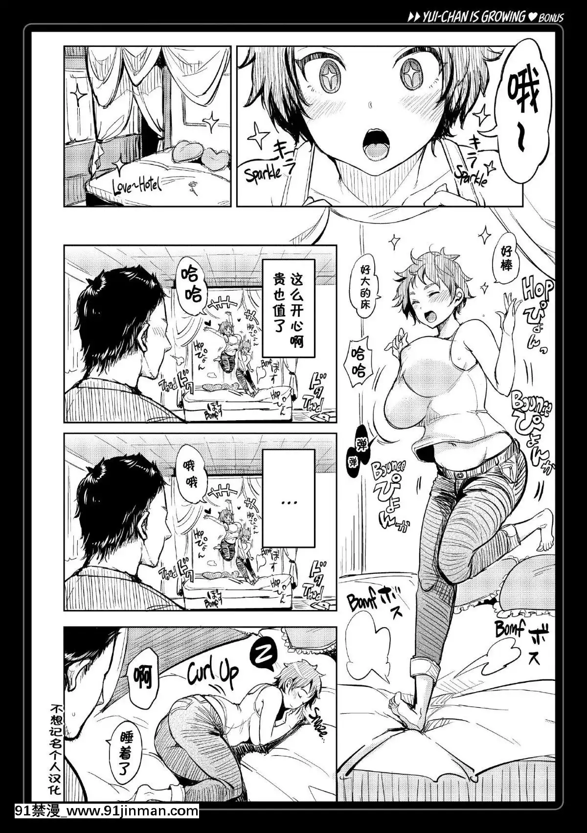 [もじゃりん]-だらしなオッパイとあそぼー-[無修正_重嵌][18h 26h]