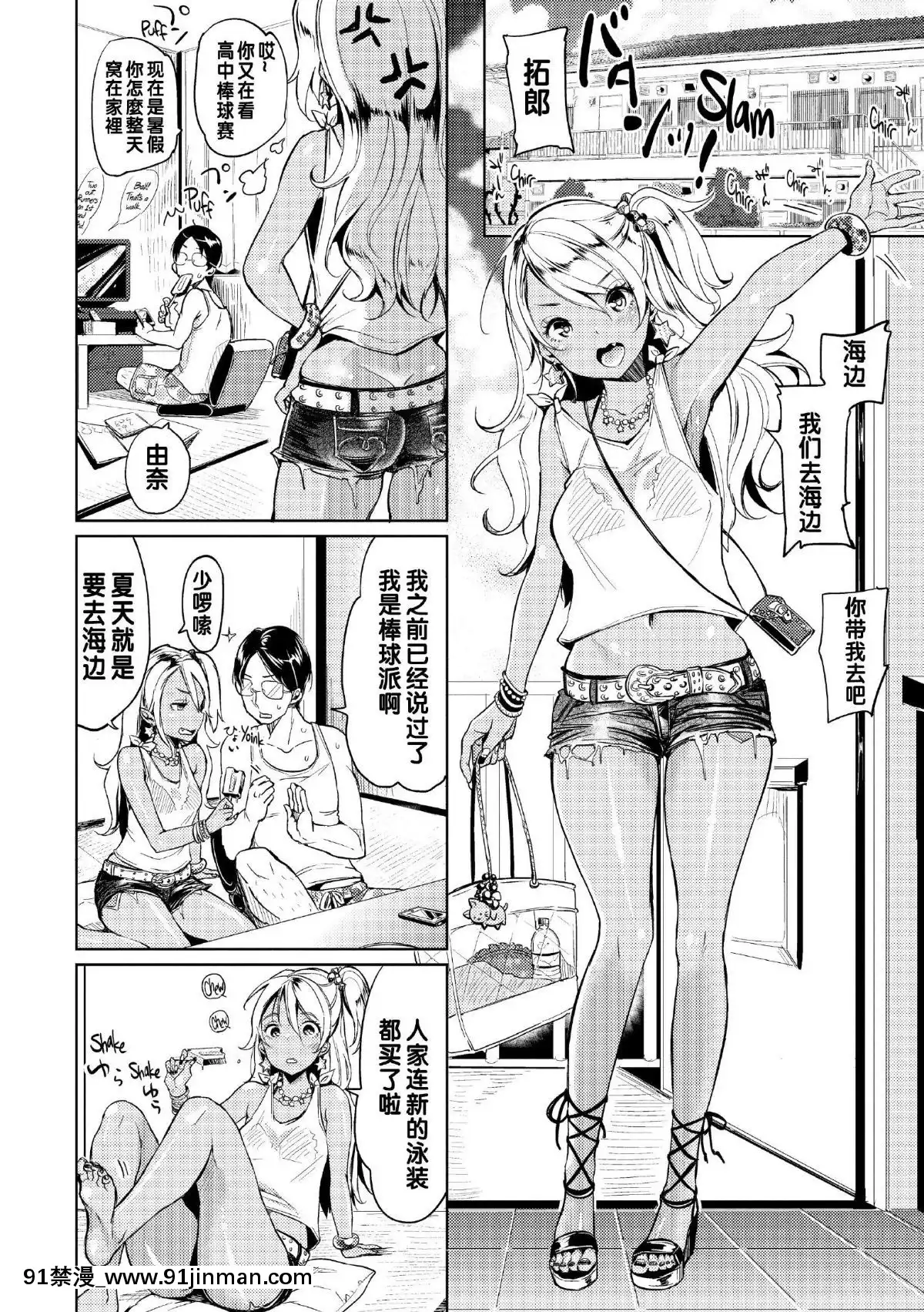 [もじゃりん]-だらしなオッパイとあそぼー-[無修正_重嵌][18h 26h]