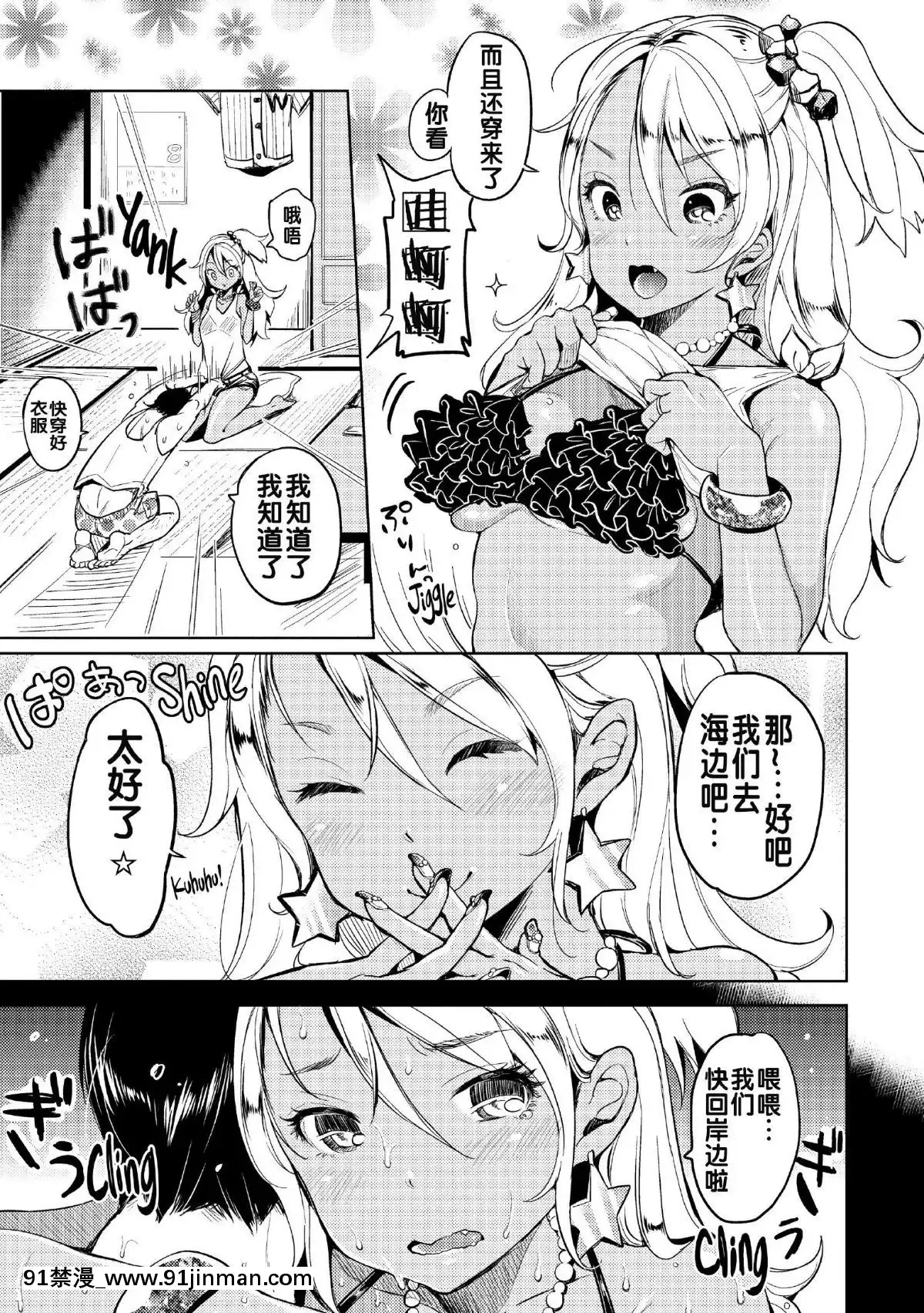[もじゃりん]-だらしなオッパイとあそぼー-[無修正_重嵌][18h 26h]