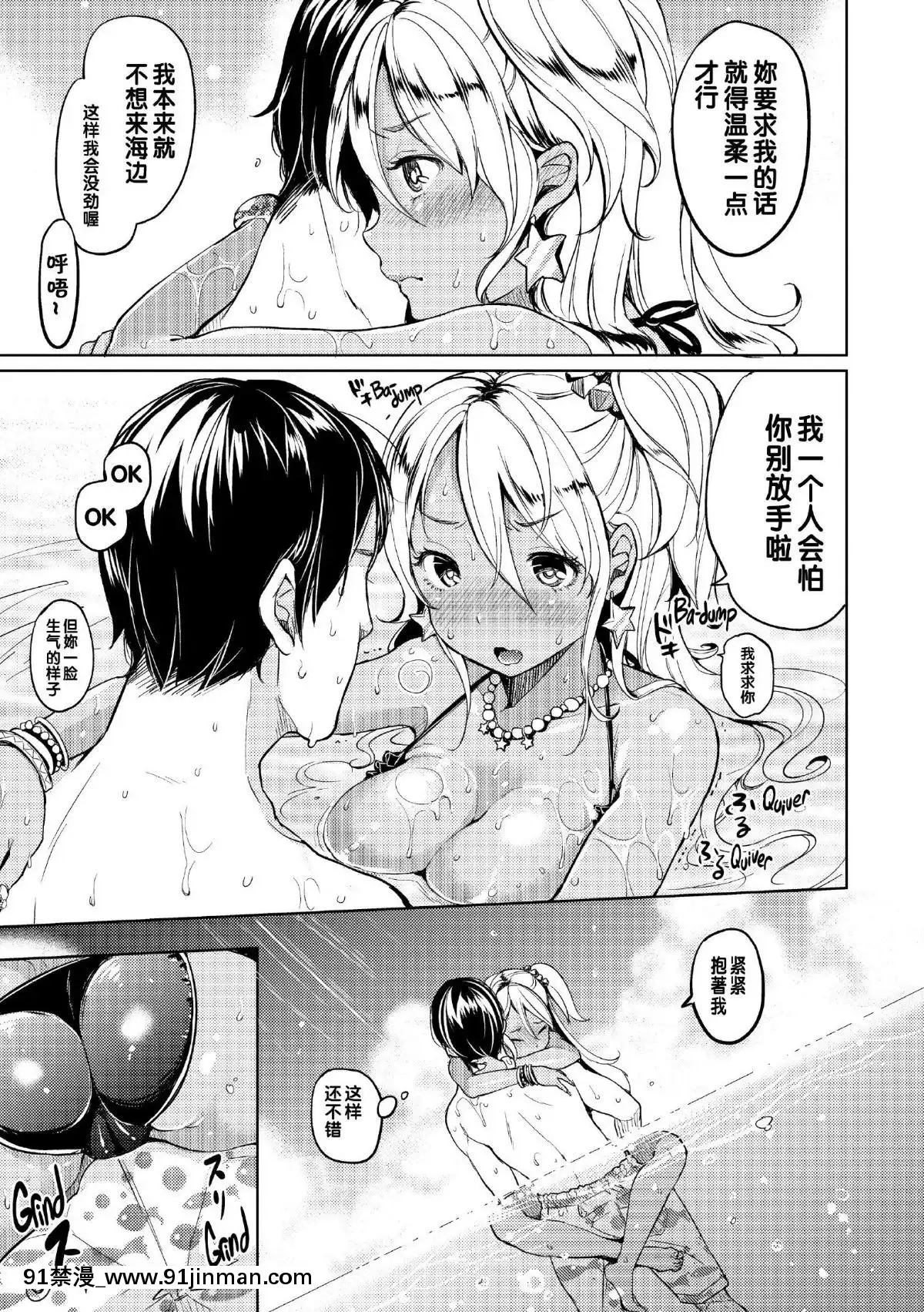 [もじゃりん]-だらしなオッパイとあそぼー-[無修正_重嵌][18h 26h]