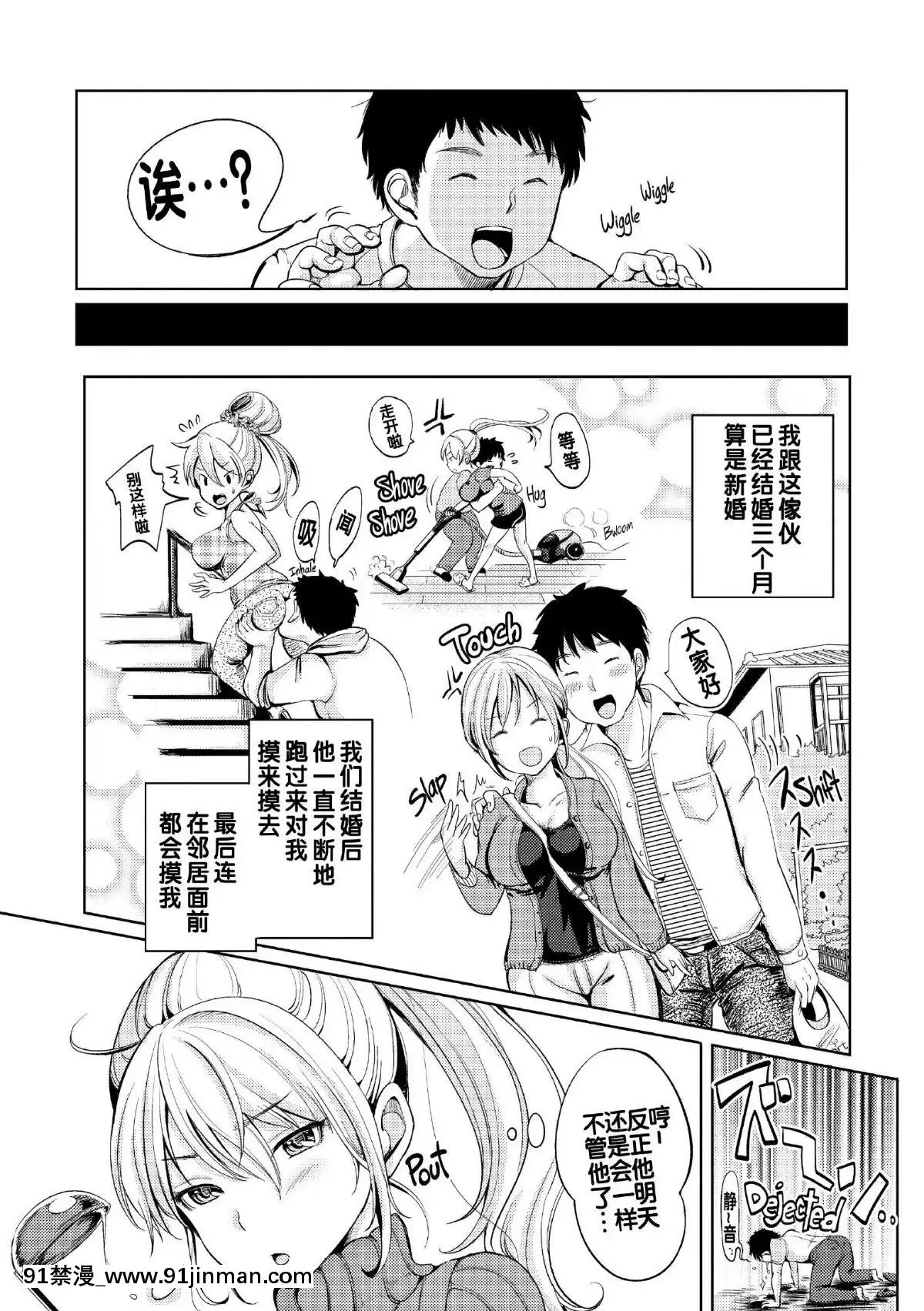 [もじゃりん]-だらしなオッパイとあそぼー-[無修正_重嵌][18h 26h]