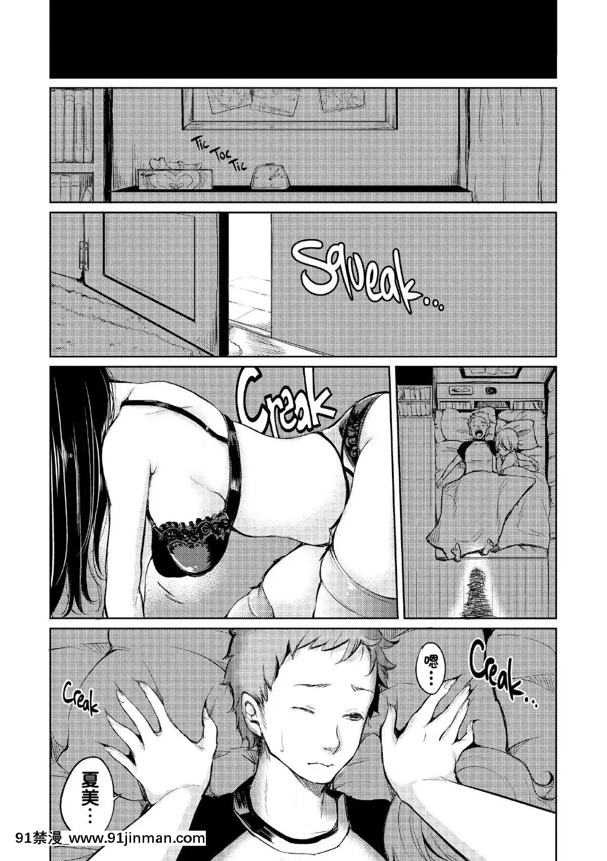 [もじゃりん]-だらしなオッパイとあそぼー-[無修正_重嵌][18h 26h]