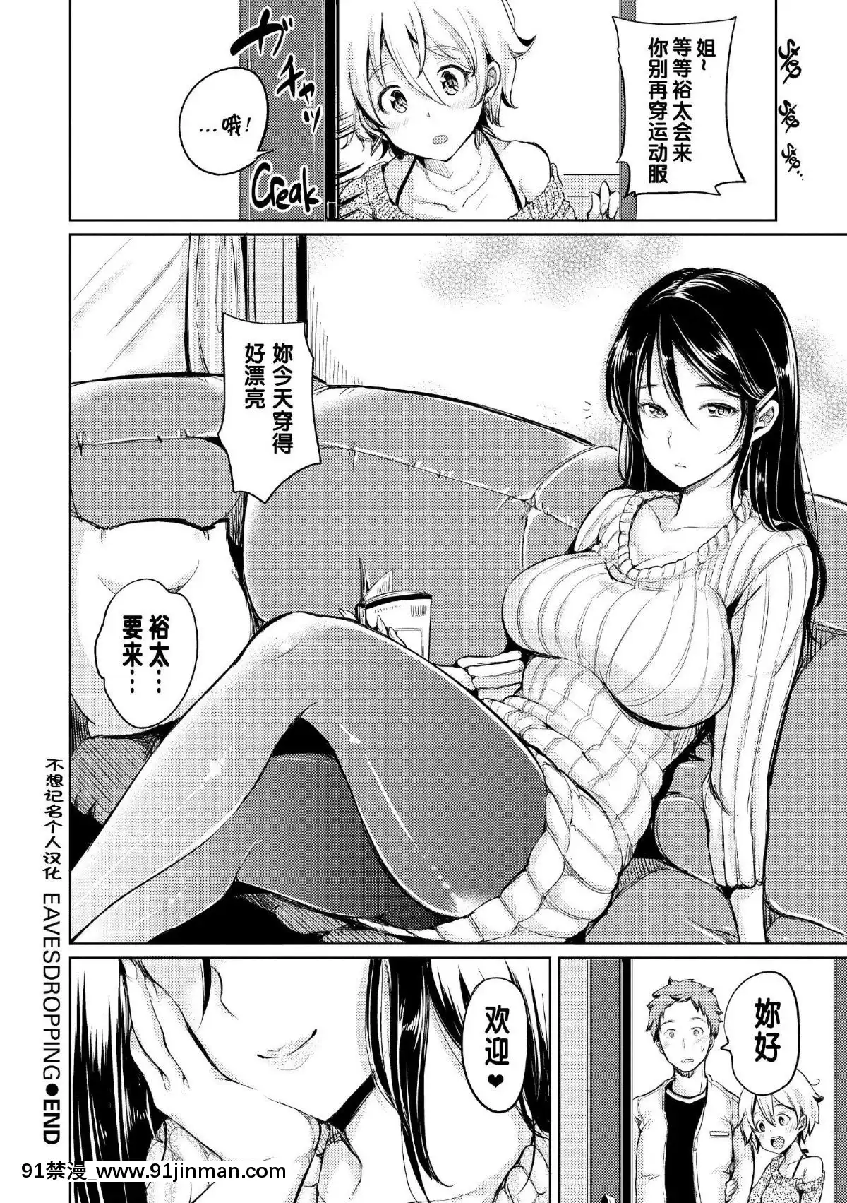 [もじゃりん]-だらしなオッパイとあそぼー-[無修正_重嵌][18h 26h]