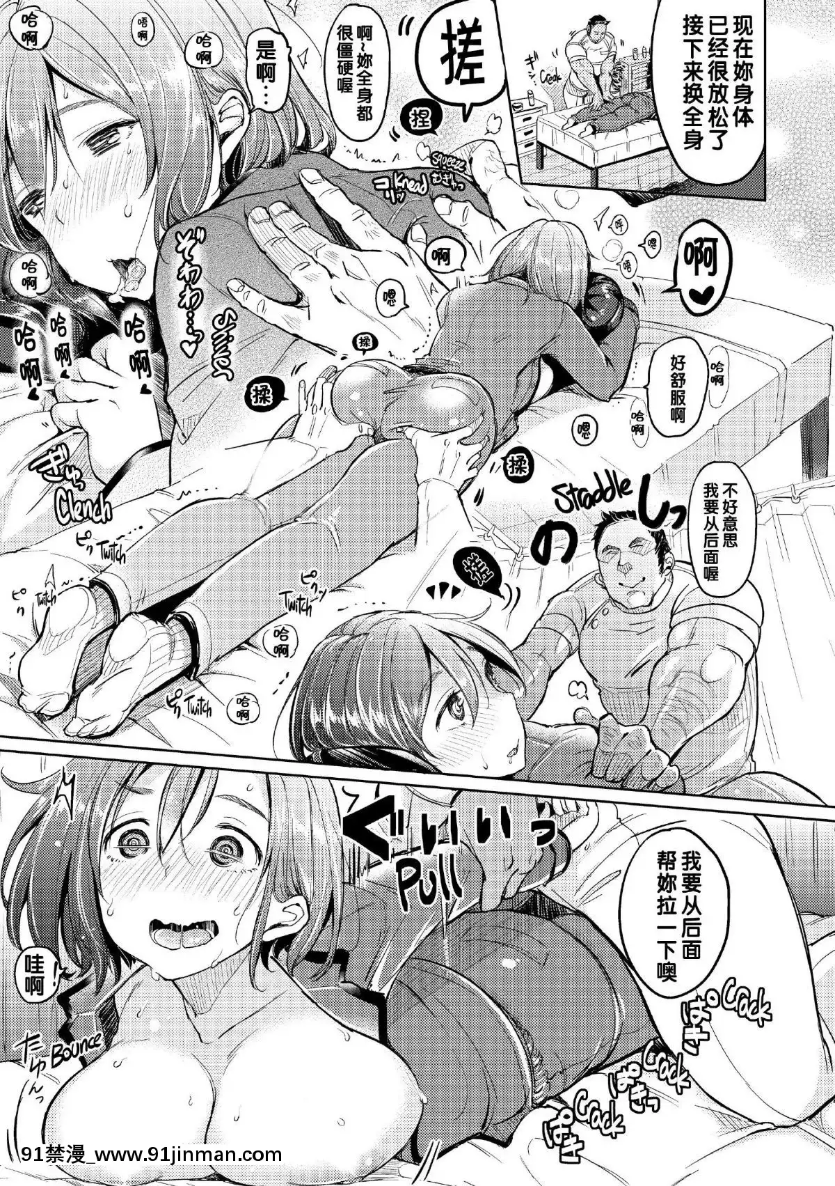 [もじゃりん]-だらしなオッパイとあそぼー-[無修正_重嵌][18h 26h]