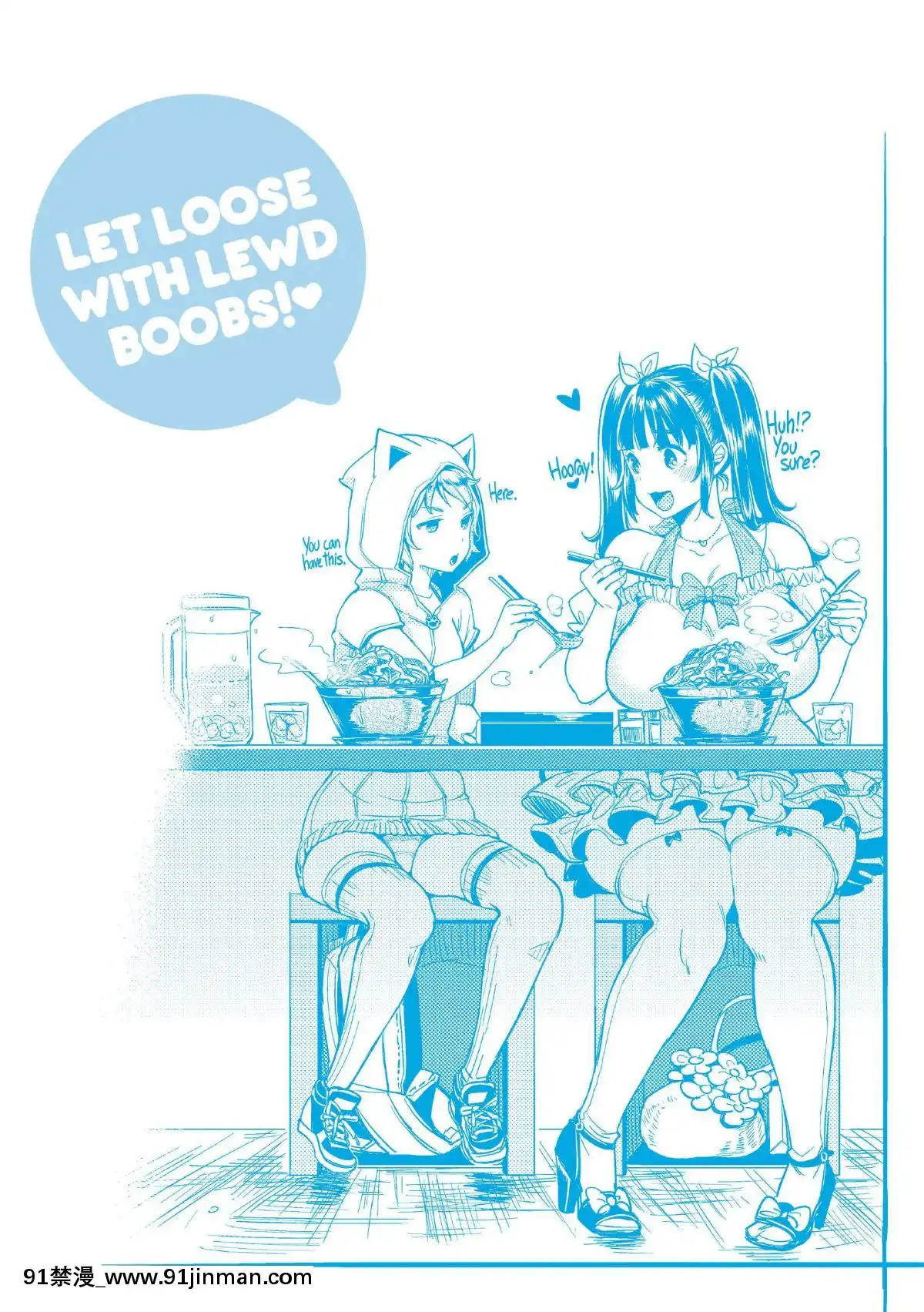 [もじゃりん]-だらしなオッパイとあそぼー-[無修正_重嵌][18h 26h]
