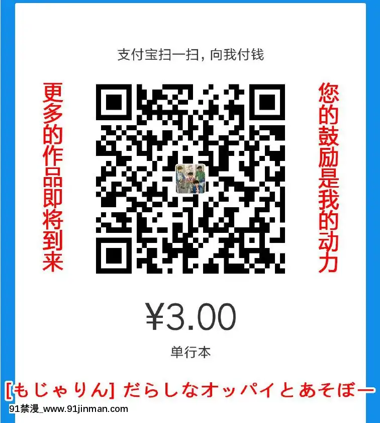 [もじゃりん]-だらしなオッパイとあそぼー-[無修正_重嵌][18h 26h]