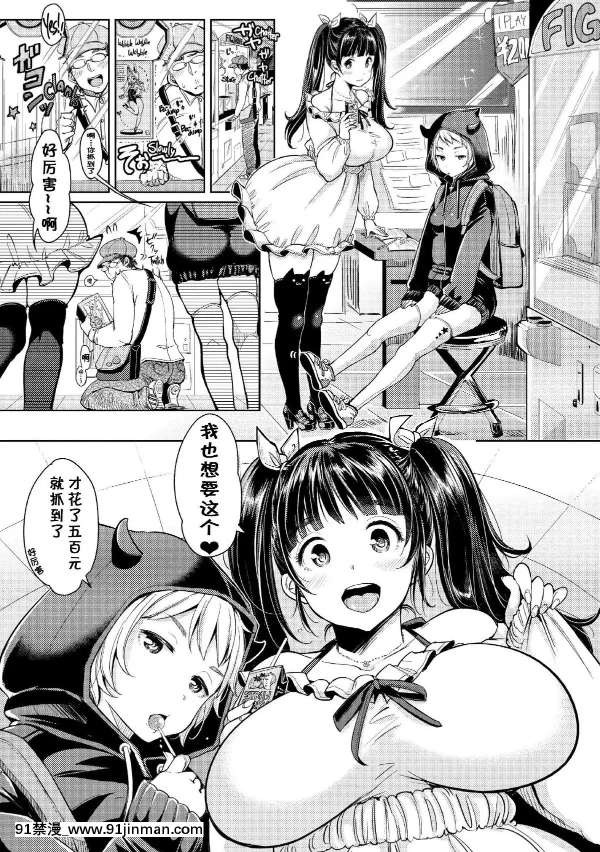 [もじゃりん]-だらしなオッパイとあそぼー-[無修正_重嵌][18h 26h]