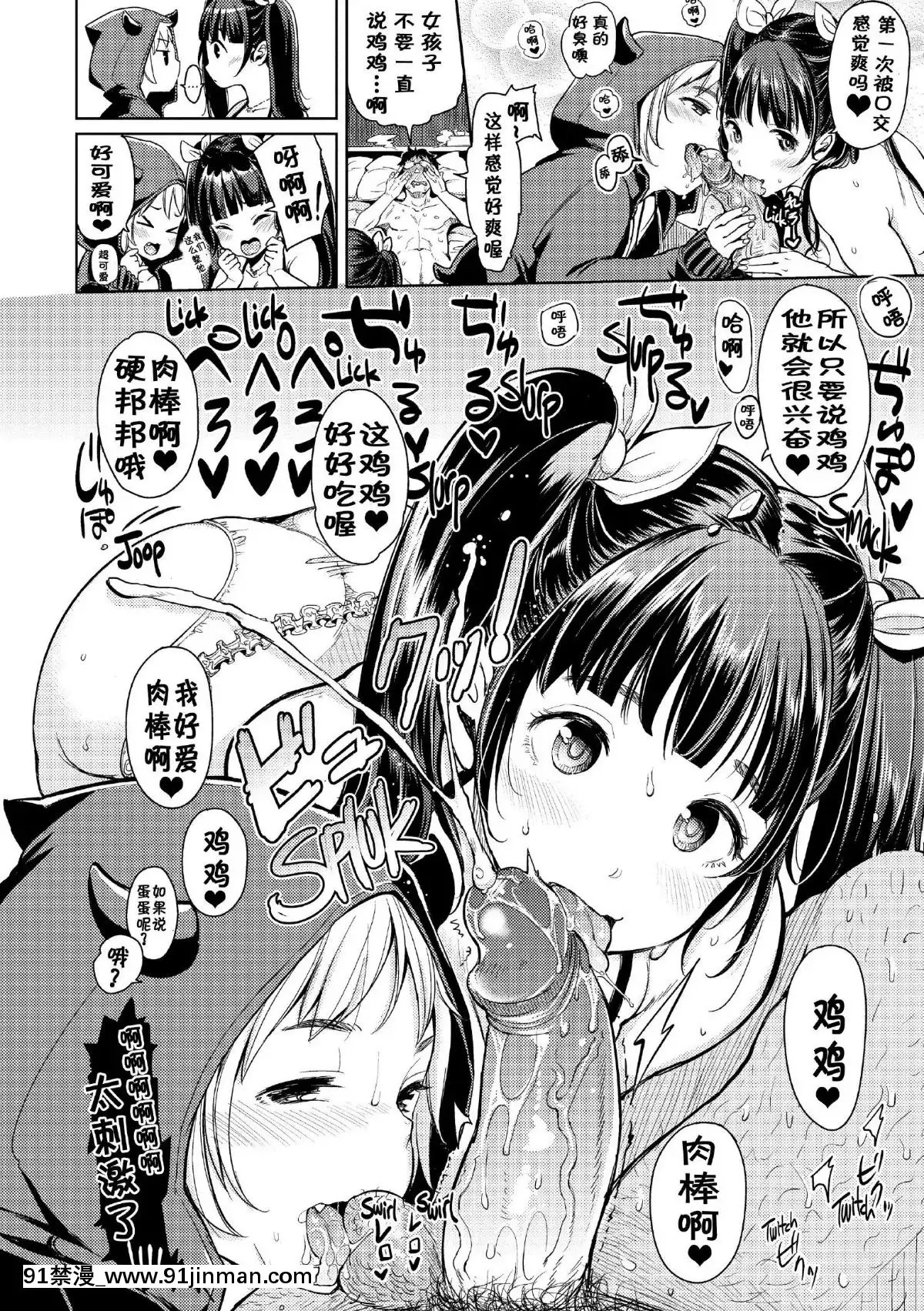[もじゃりん]-だらしなオッパイとあそぼー-[無修正_重嵌][18h 26h]