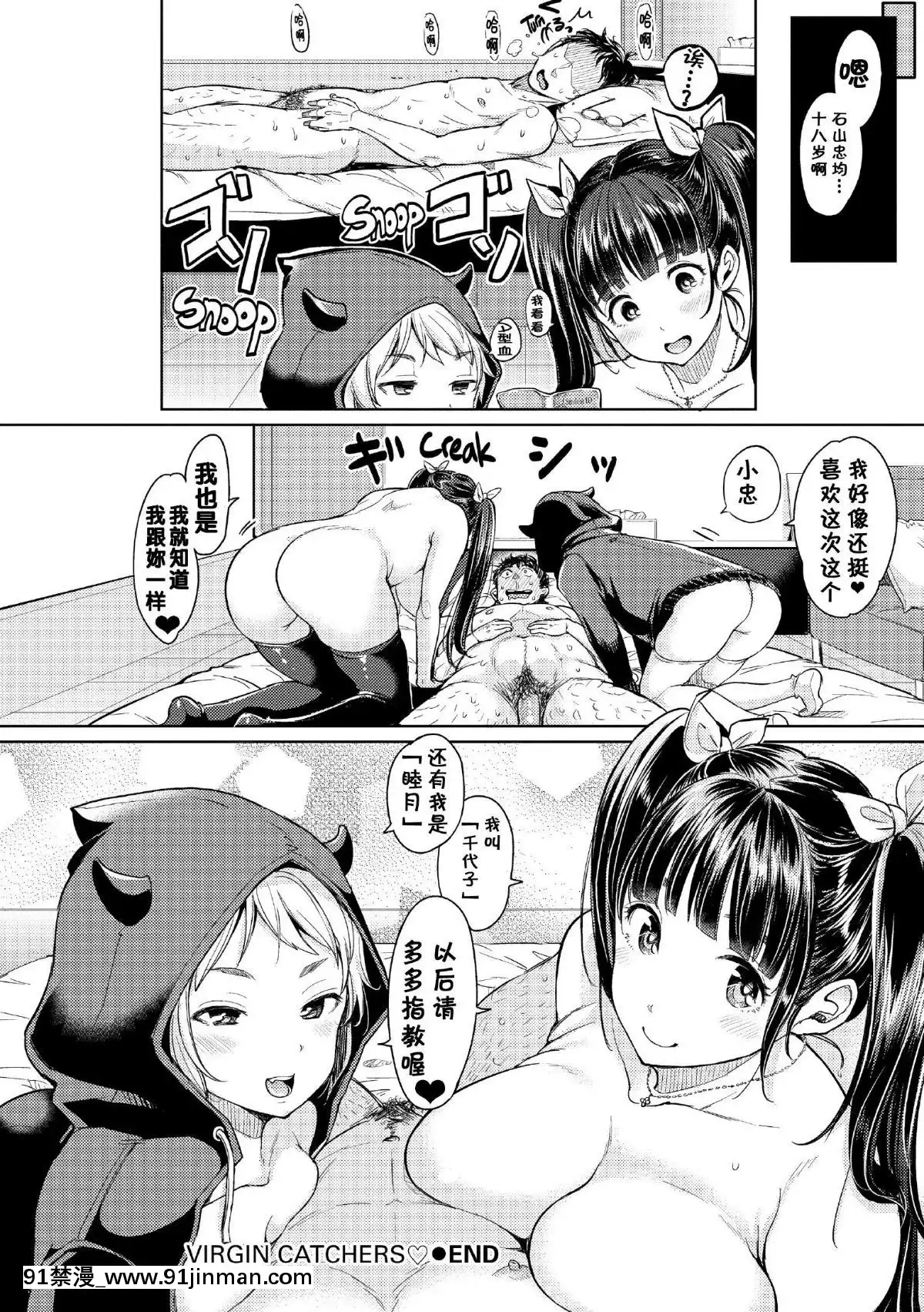 [もじゃりん]-だらしなオッパイとあそぼー-[無修正_重嵌][18h 26h]