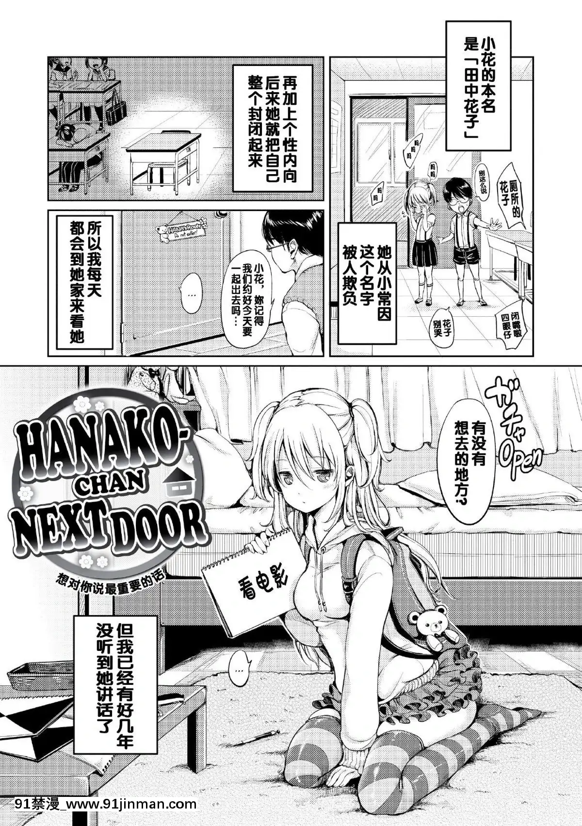 [もじゃりん]-だらしなオッパイとあそぼー-[無修正_重嵌][18h 26h]