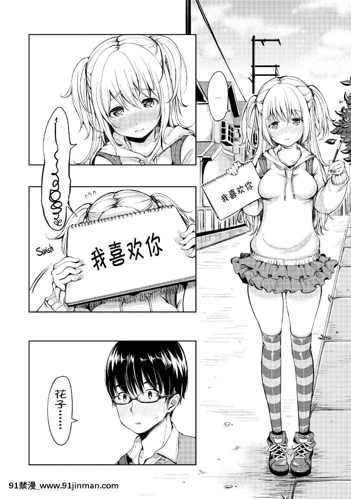[もじゃりん]-だらしなオッパイとあそぼー-[無修正_重嵌][18h 26h]