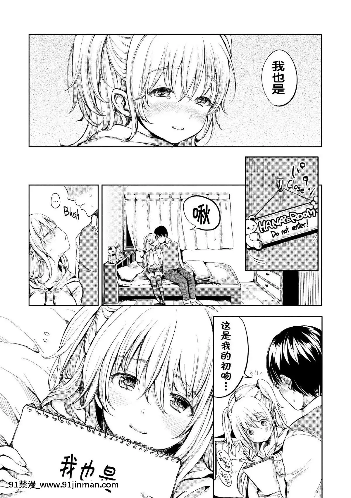 [もじゃりん]-だらしなオッパイとあそぼー-[無修正_重嵌][18h 26h]