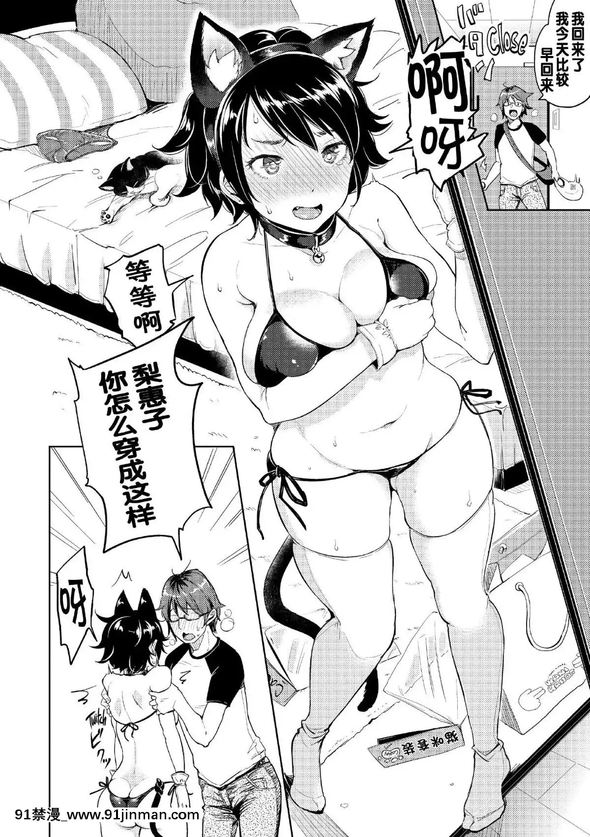 [もじゃりん]-だらしなオッパイとあそぼー-[無修正_重嵌][18h 26h]