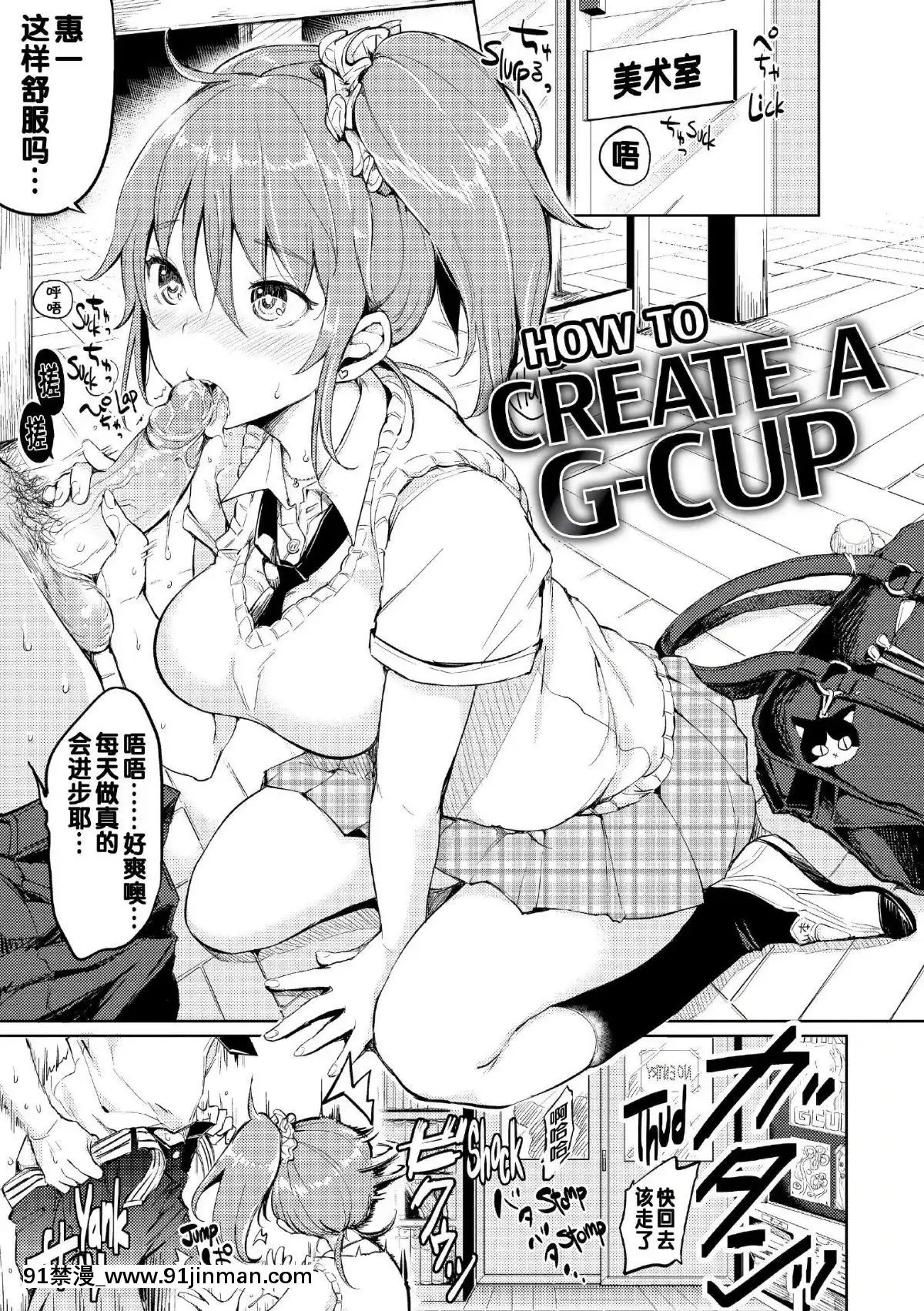 [もじゃりん]-だらしなオッパイとあそぼー-[無修正_重嵌][18h 26h]