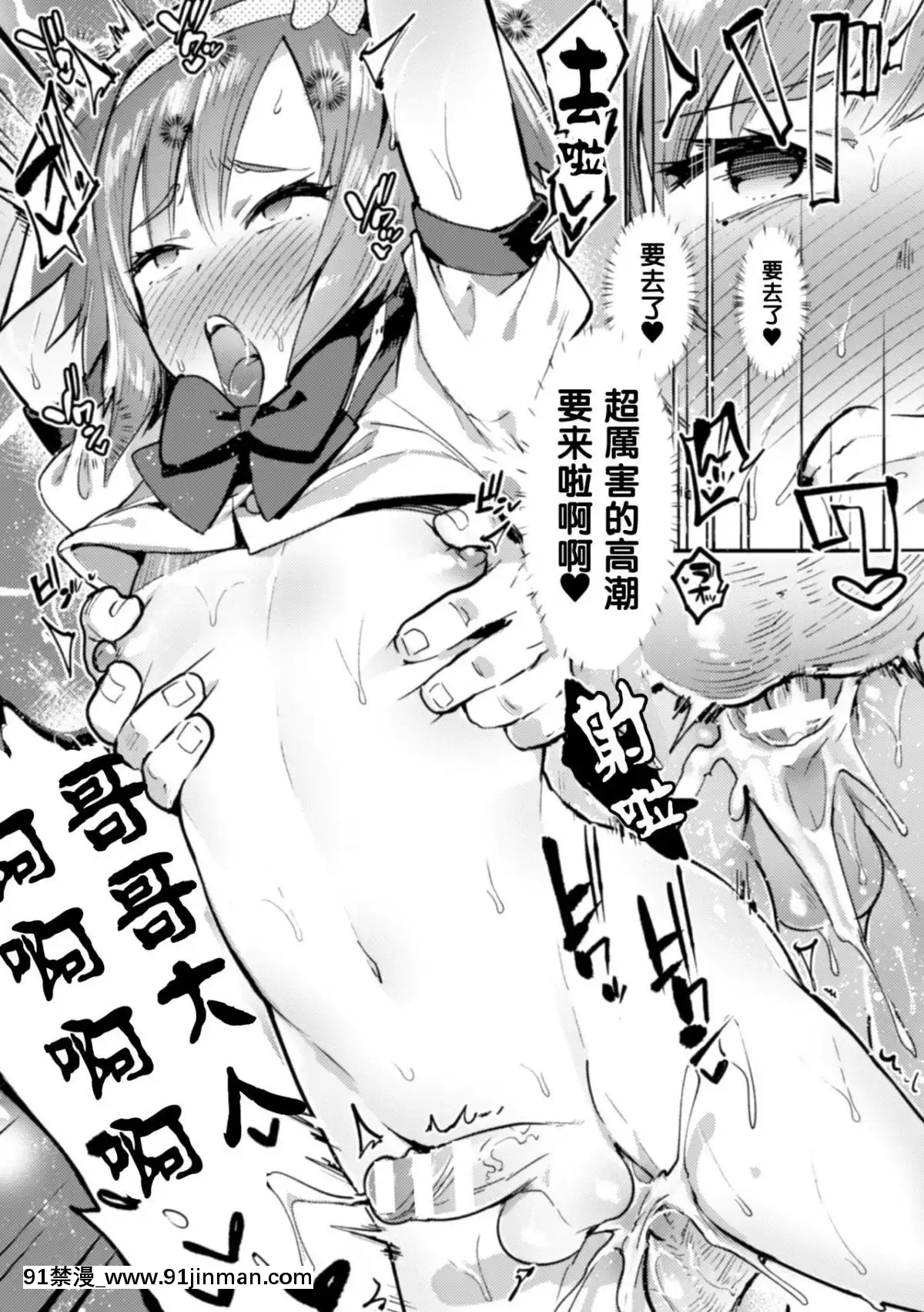 [瑞樹漢化組]-[伊丹]-雙子カースト～非リア兄貴の逆襲催眠～-(二次元コミックマガジン-男の娘を尻穴快楽でメス墮ち陵辱!-Vol.1)[18h 3hg oh 3 5bi 20cl]