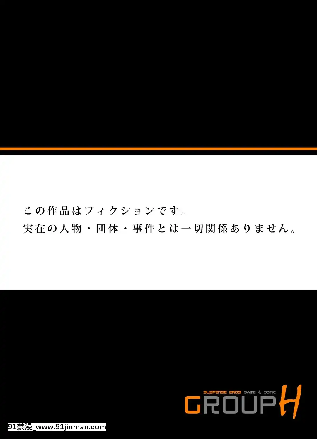 [八月薫]-義兄に夜這いをされた私は幾度となく絶頂を繰り返した-1-15[ariens s 18h]