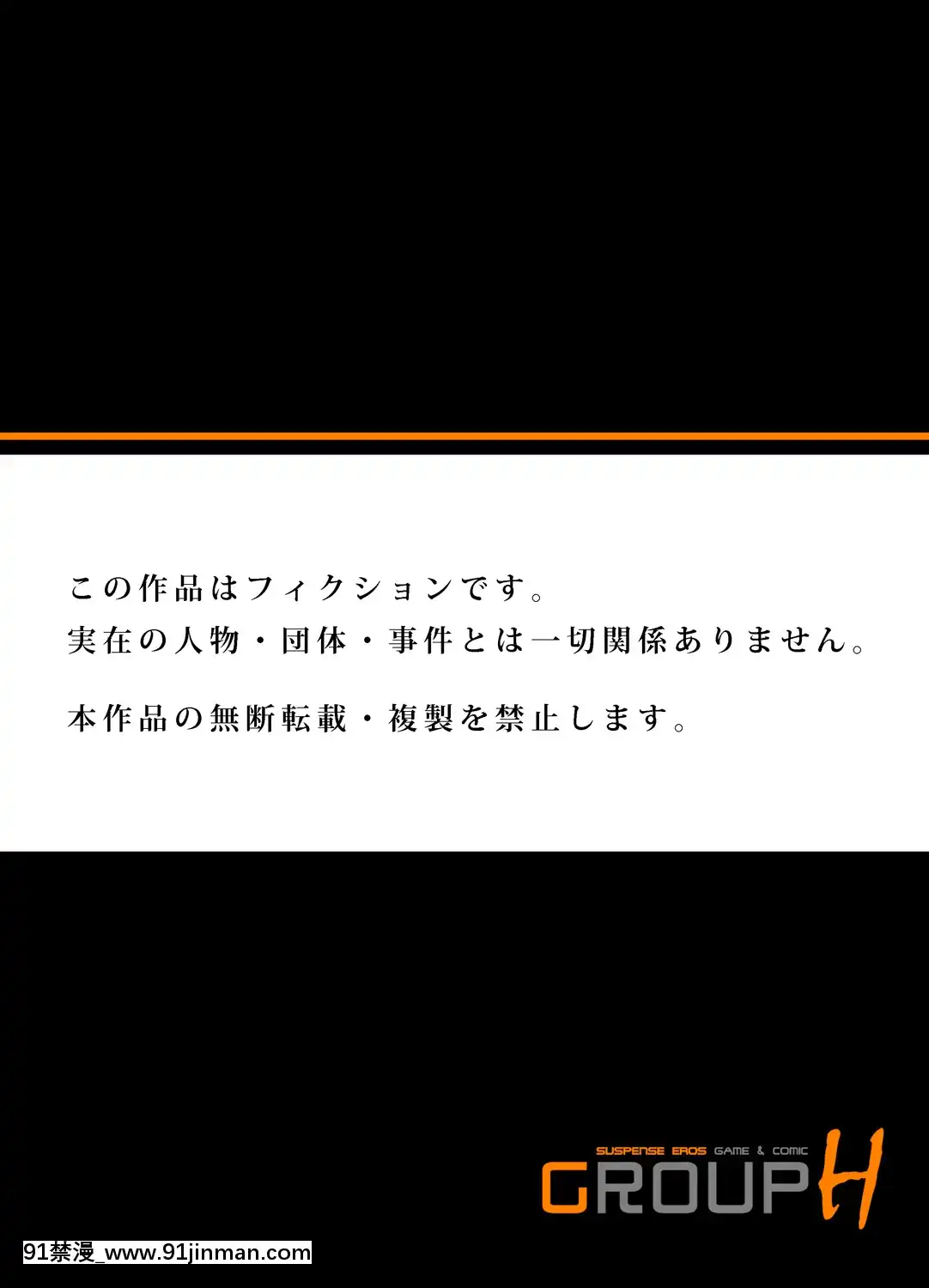 [八月薫]-義兄に夜這いをされた私は幾度となく絶頂を繰り返した-1-15[ariens s 18h]