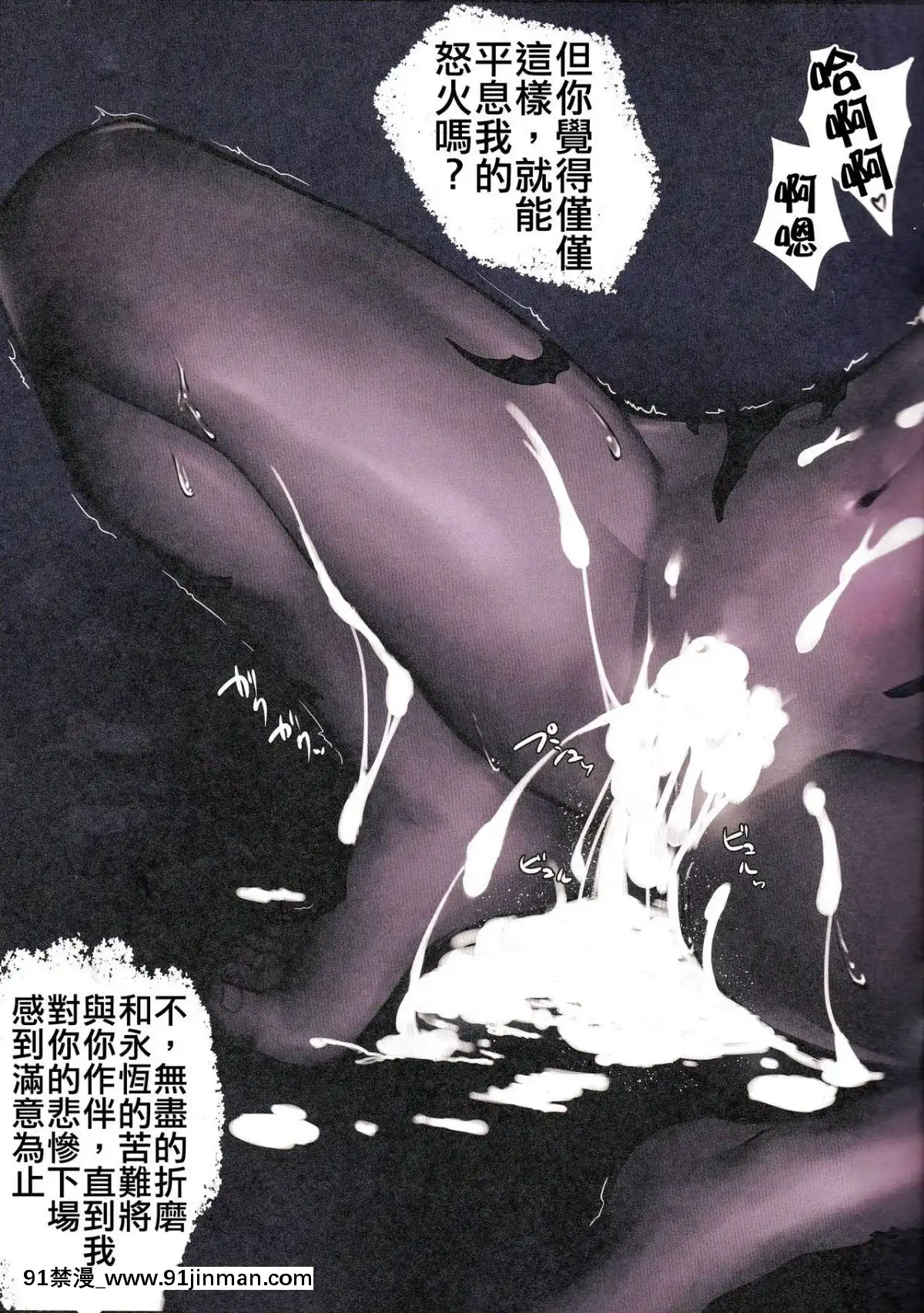 (C89)-[竹坊主-(タケペン)]-Au-ra-so-Sexy-2-(ファイナルファンタジーXIV)-[上野邦聯漢化組][august 18h weather]