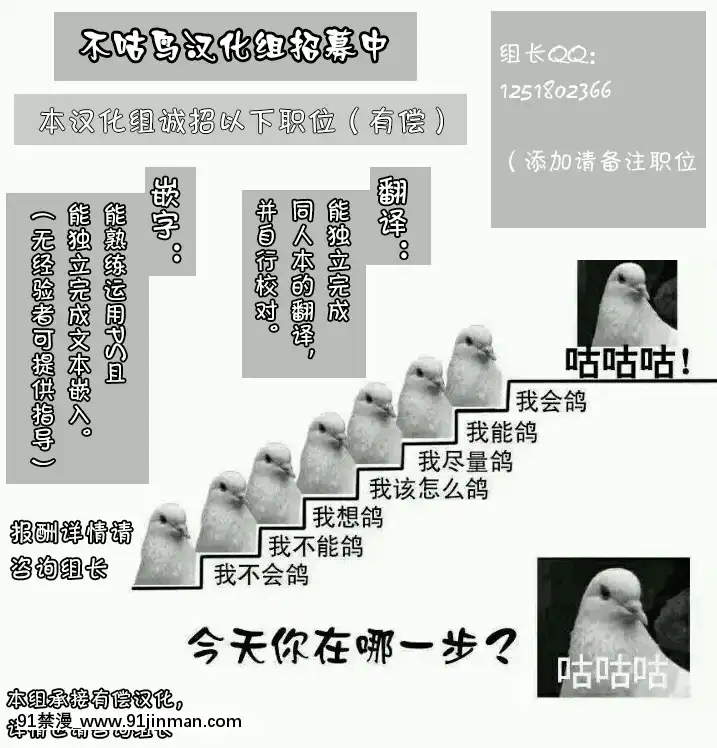 [舞貓ルル]-妖魔に穢され墮ちゆくJK-(二次元ドリームマガジン-2019年4月號-Vol.105)-[這很惡墮x不咕鳥漢化組]-[Digital][18禁 男性向 漫畫]