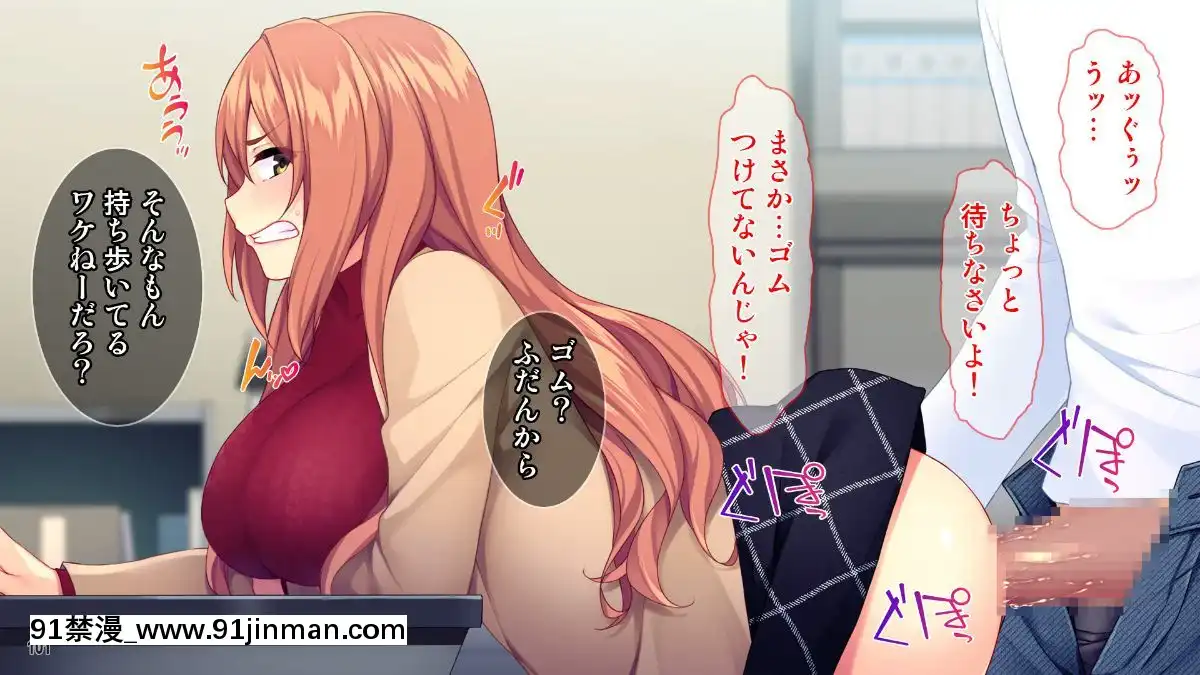 (同人CG集)-[Tiramisu]-【義母寢取り】オヤジと再婚した年下イジワル女に孕ませ逆襲![tiktok 18禁]
