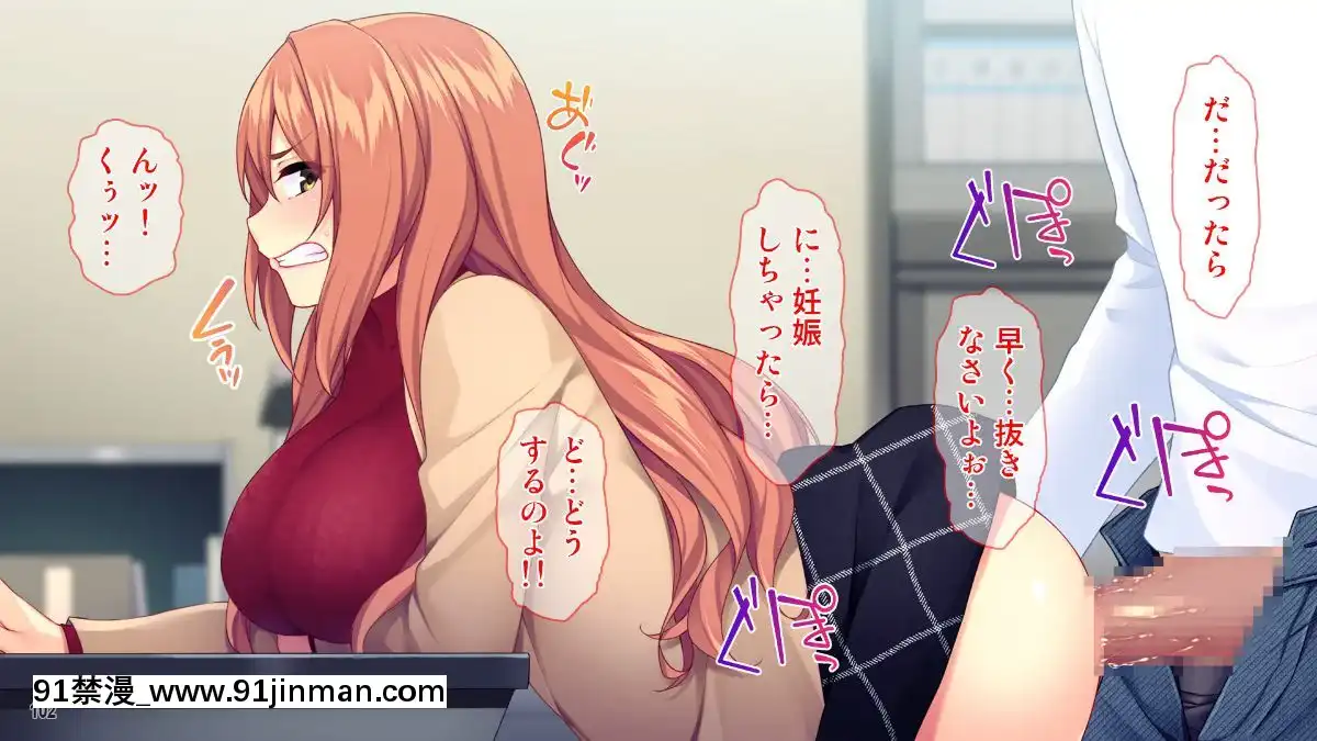 (同人CG集)-[Tiramisu]-【義母寢取り】オヤジと再婚した年下イジワル女に孕ませ逆襲![tiktok 18禁]