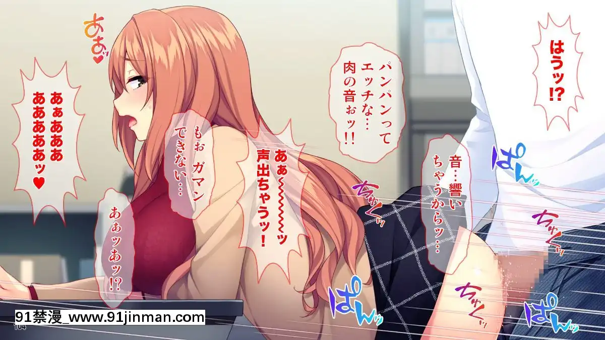 (同人CG集)-[Tiramisu]-【義母寢取り】オヤジと再婚した年下イジワル女に孕ませ逆襲![tiktok 18禁]