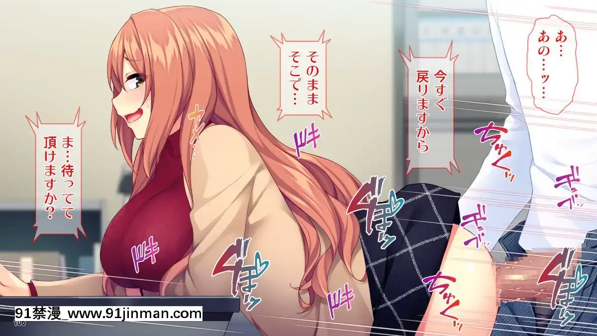 (同人CG集)-[Tiramisu]-【義母寢取り】オヤジと再婚した年下イジワル女に孕ませ逆襲![tiktok 18禁]